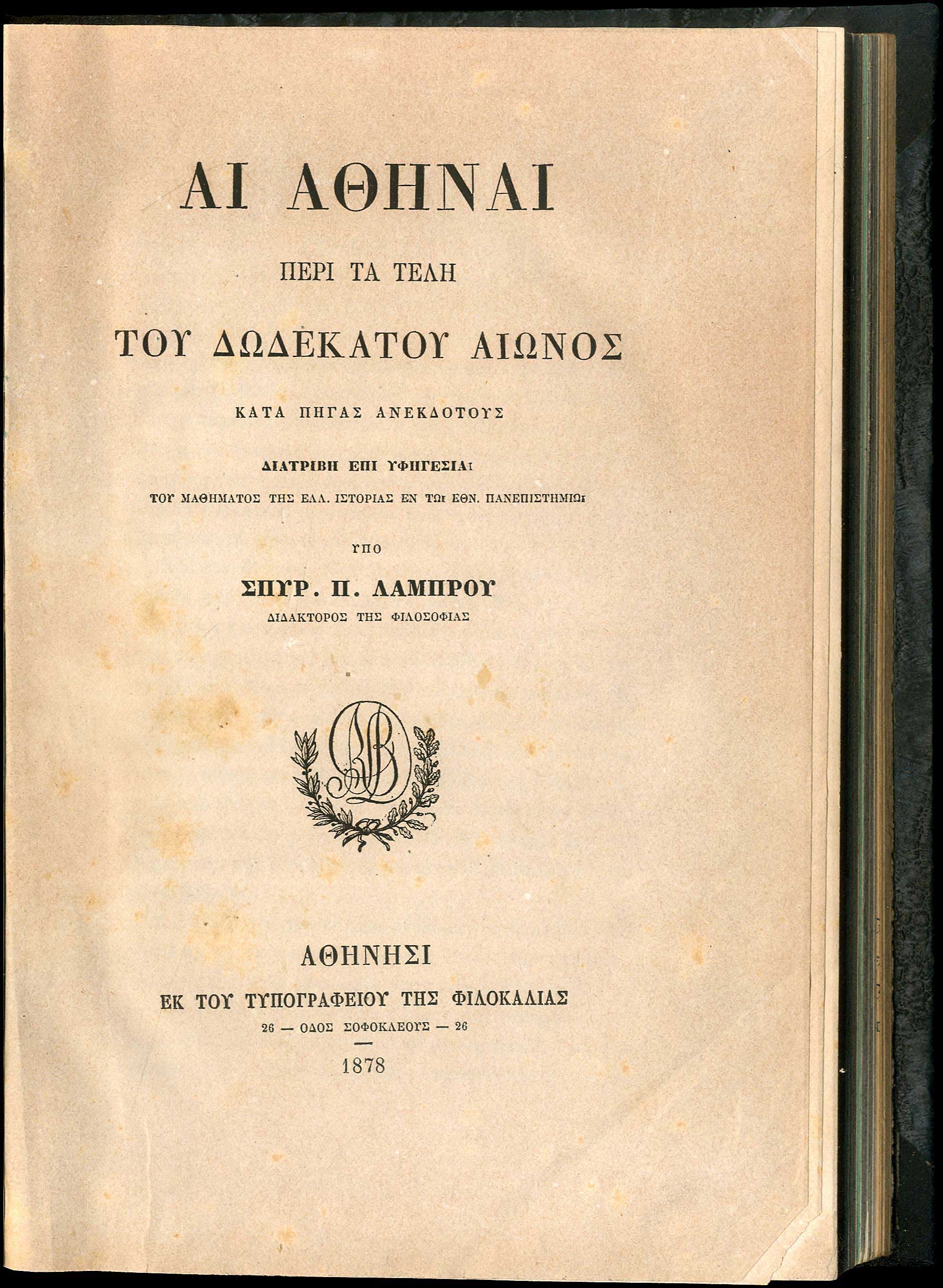 Lot 08162
