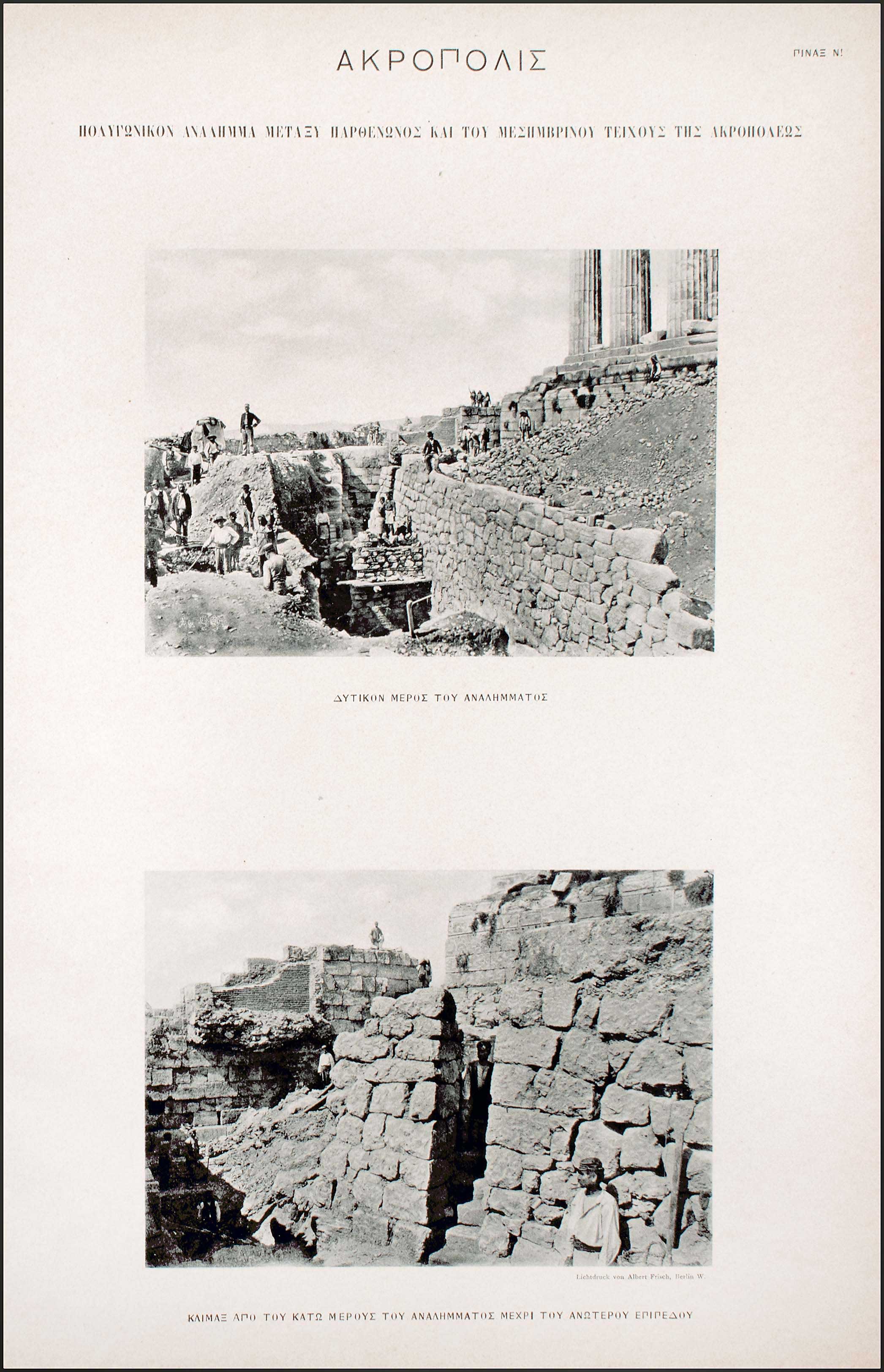 Lot 08199