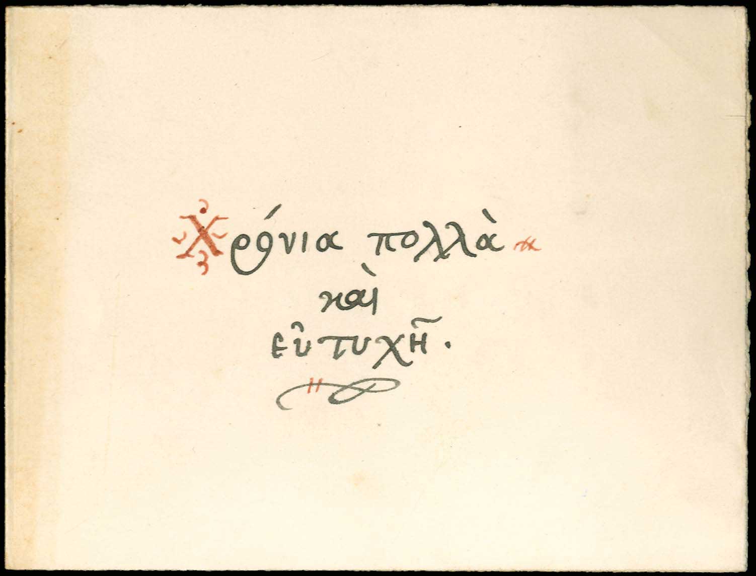 Lot 08812