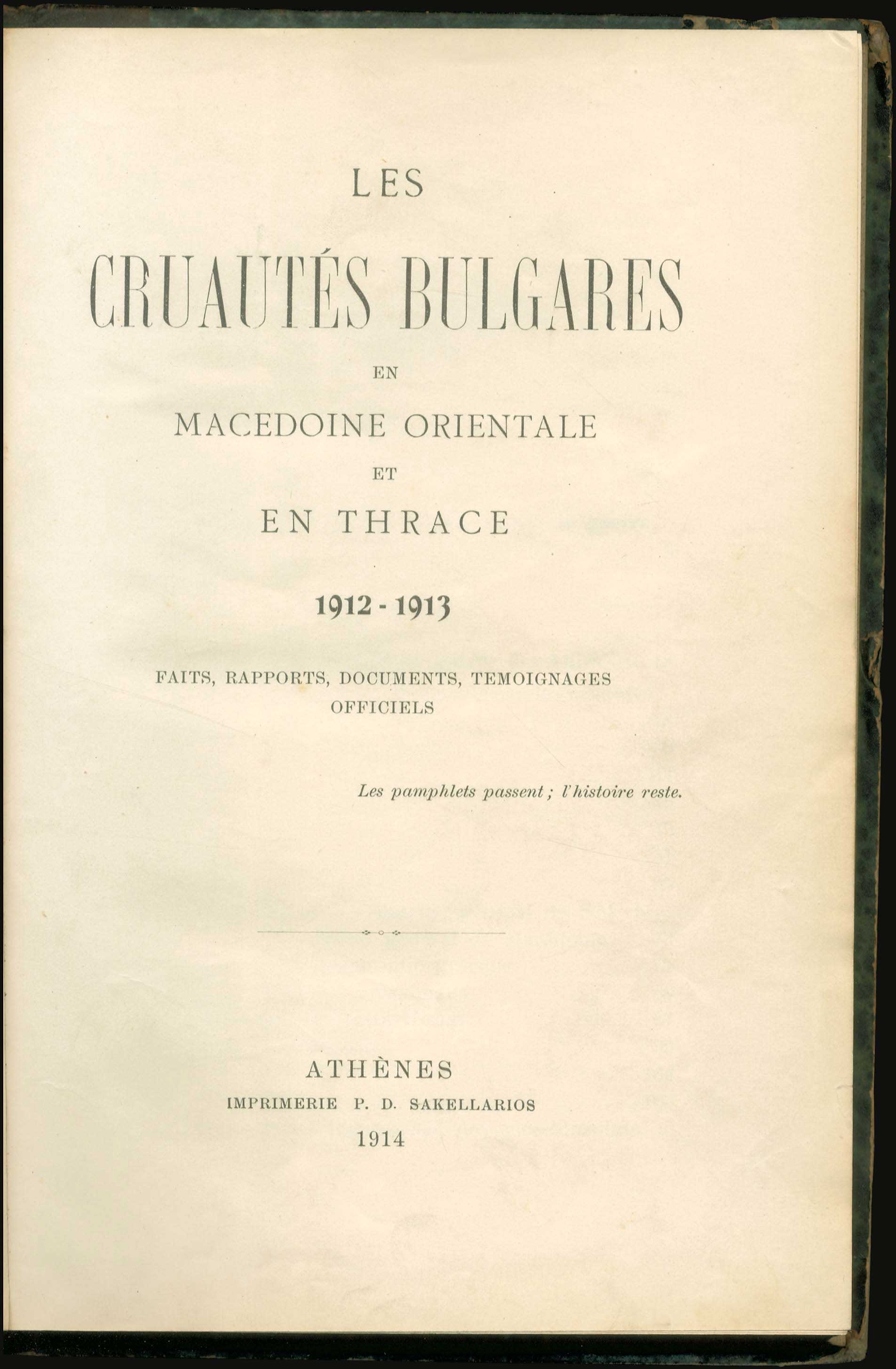 Lot 08328