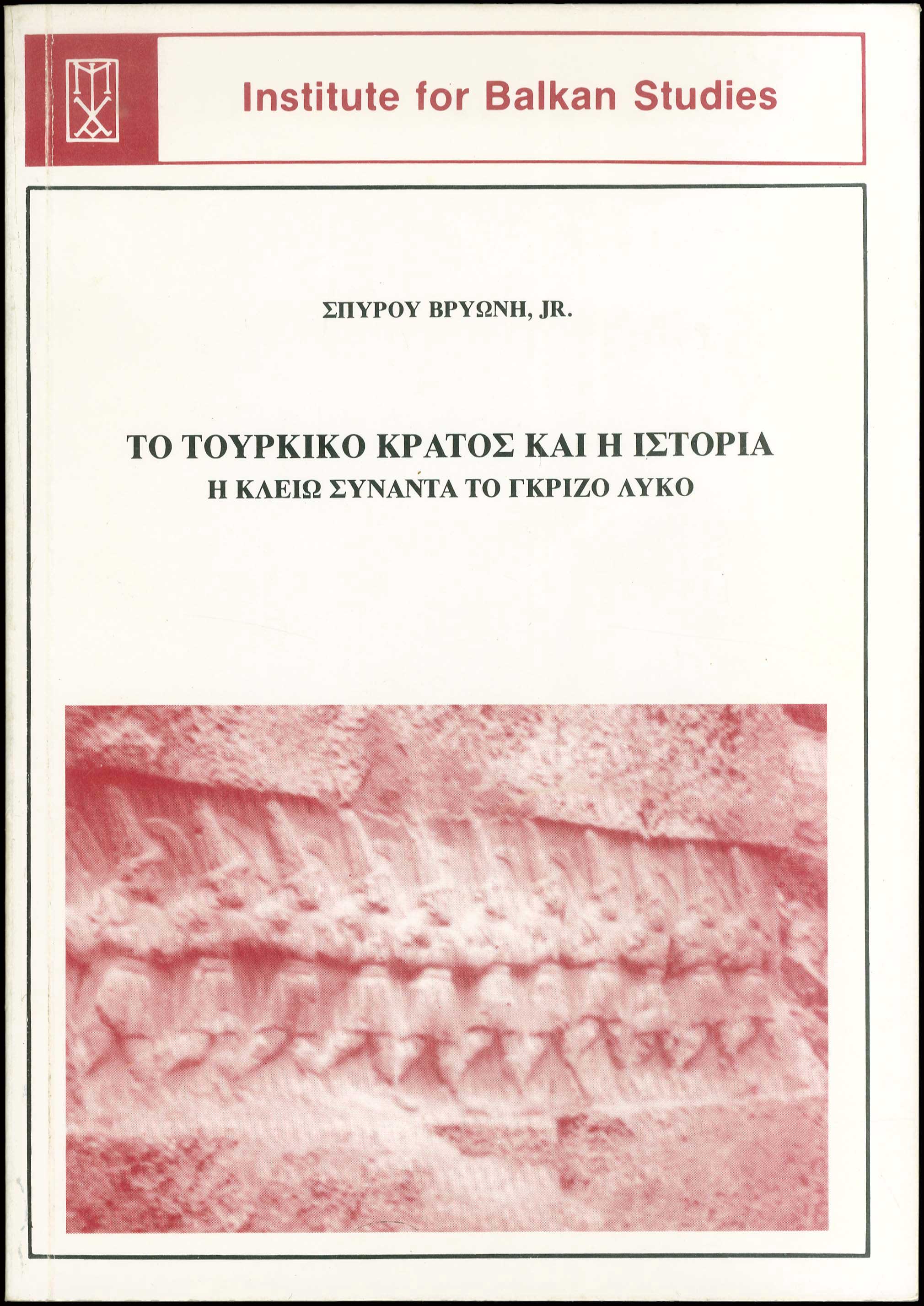 Lot 08654