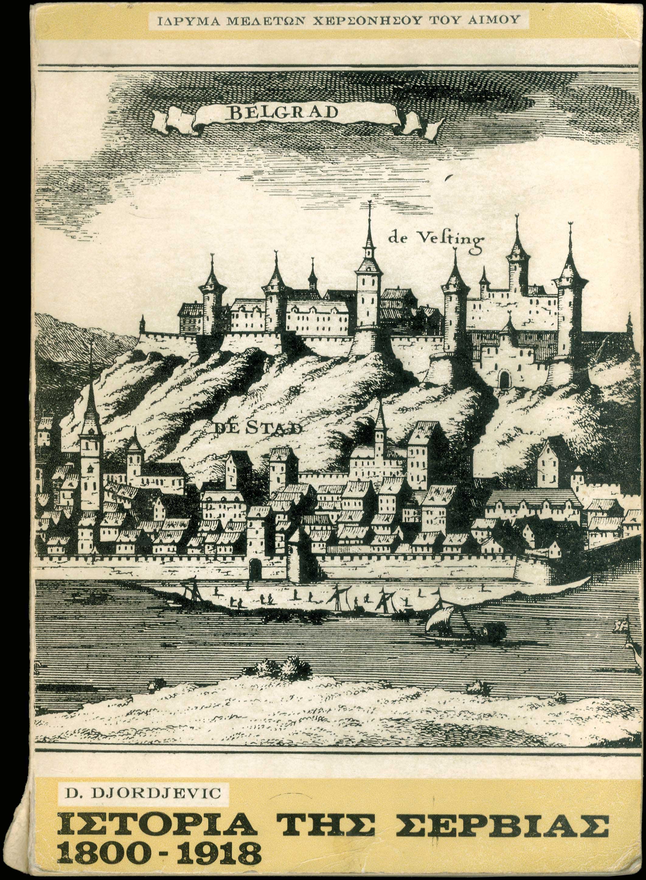 Lot 08365