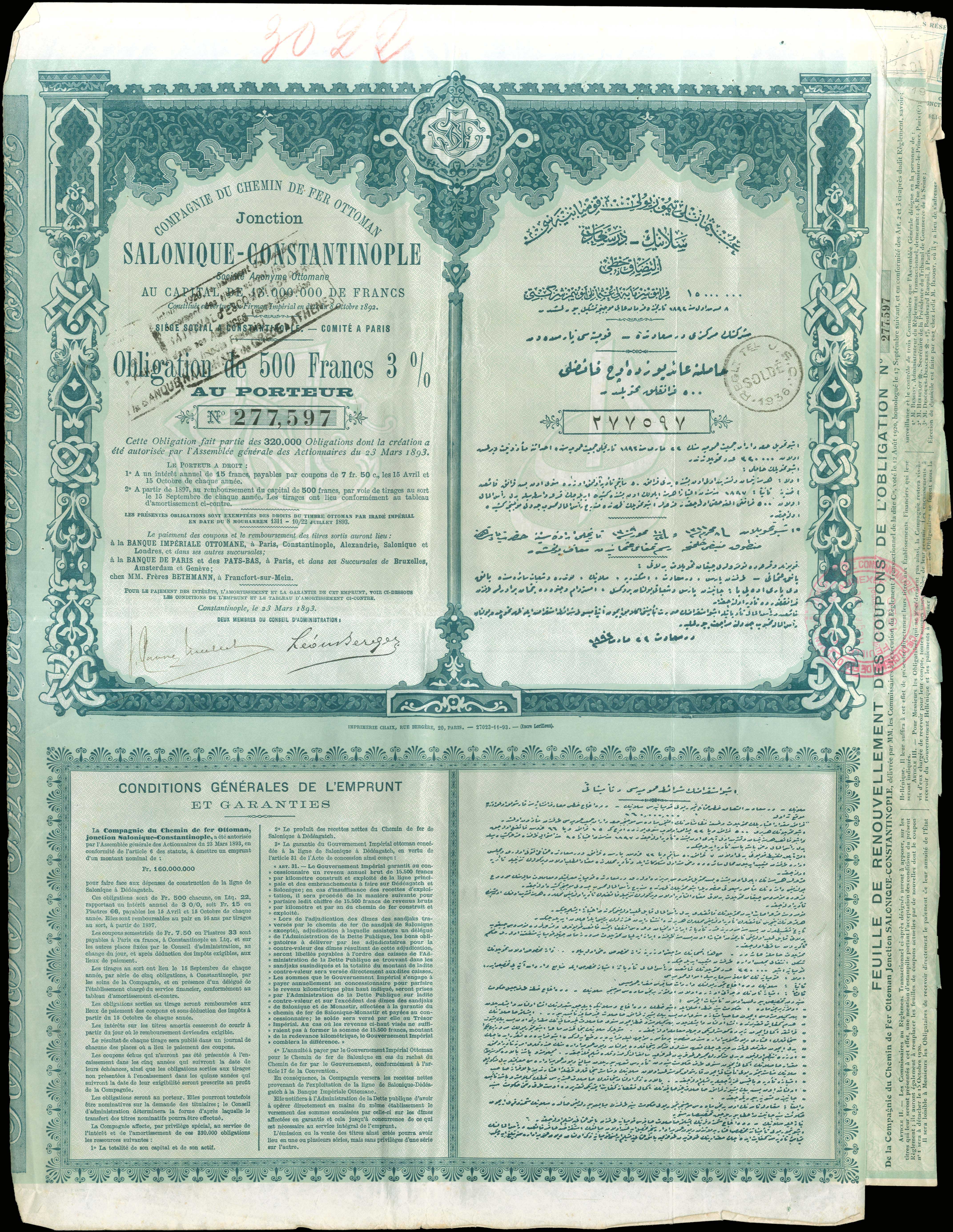 Lot 08481
