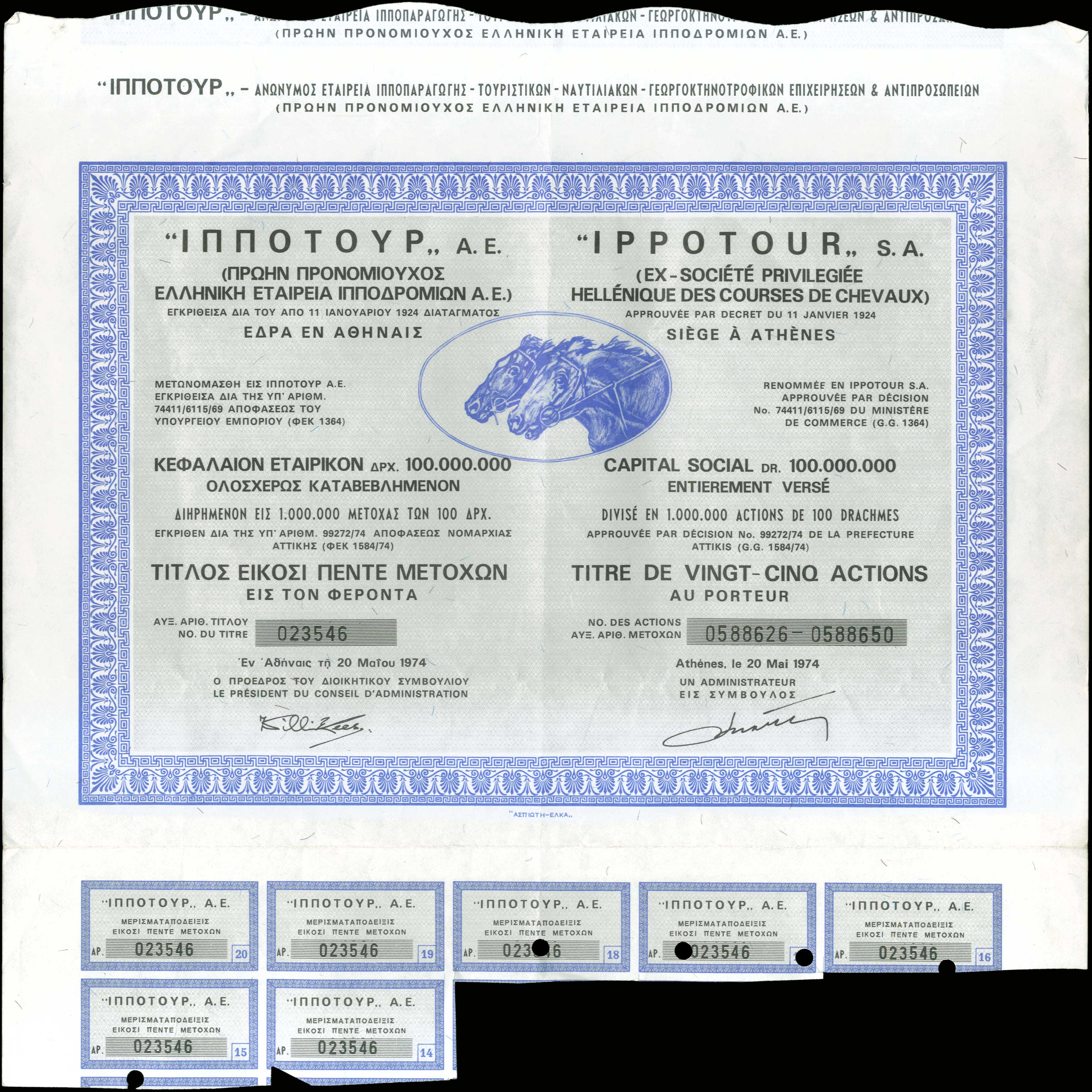 Lot 08499