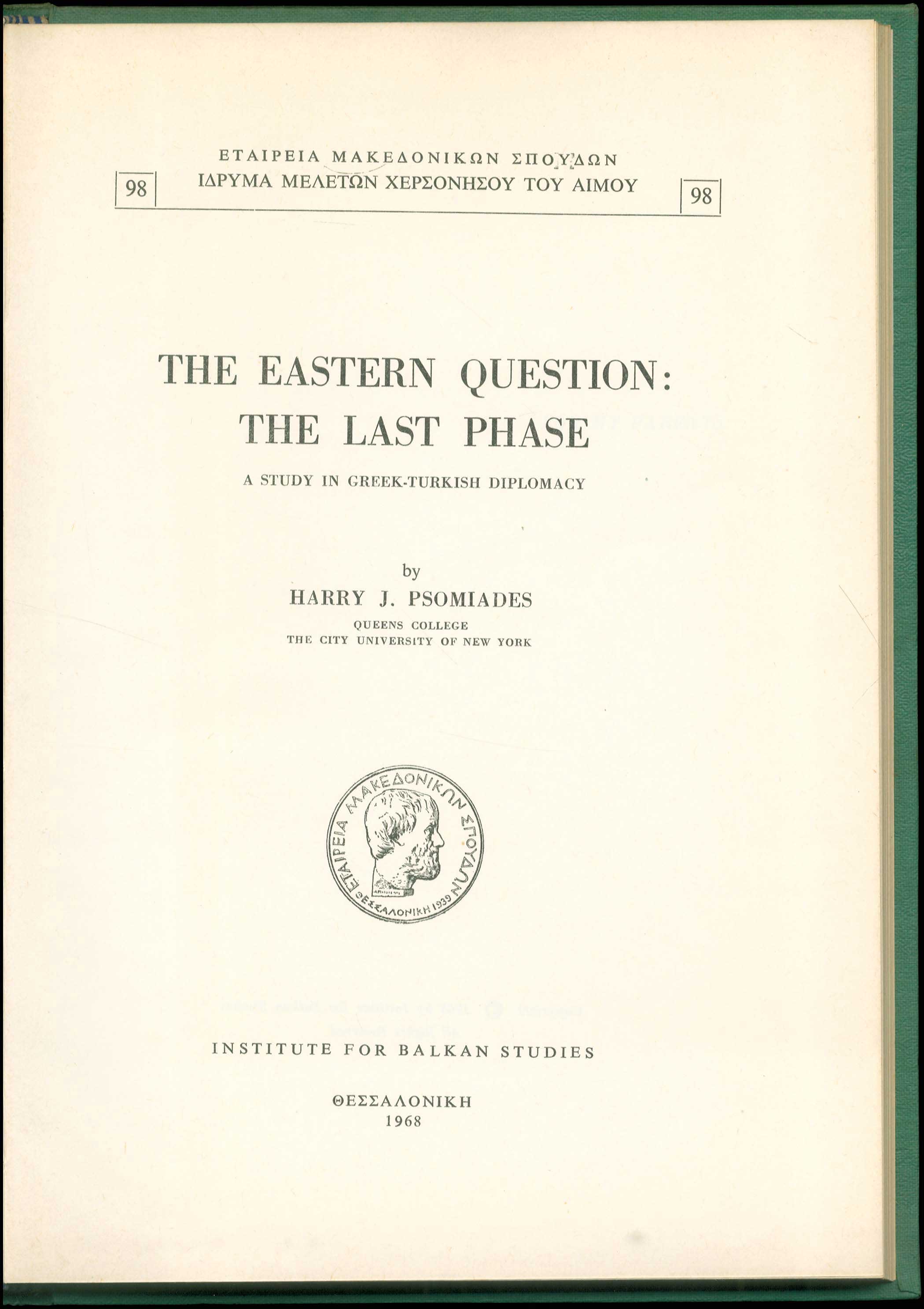 Lot 08283