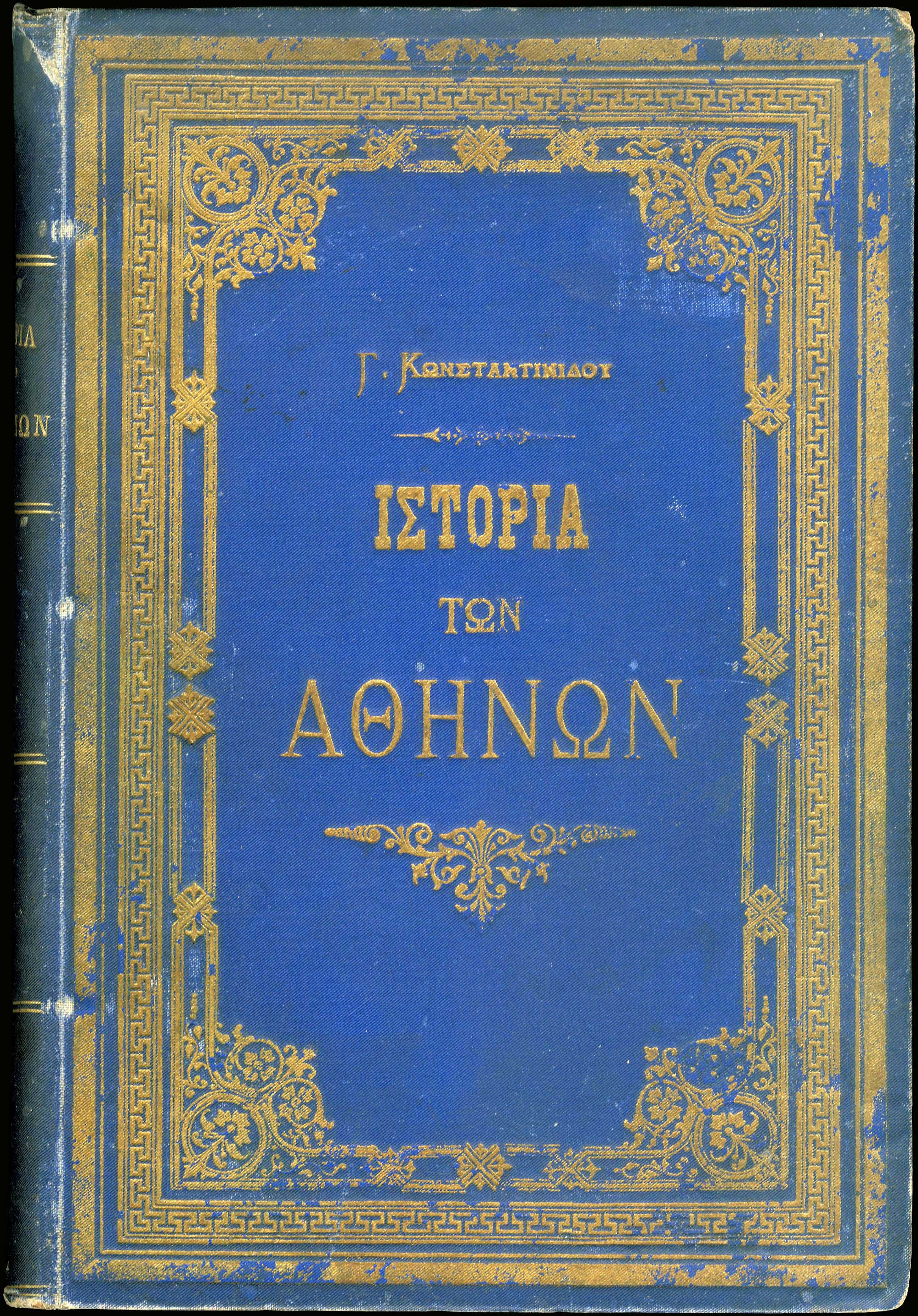 Lot 08189