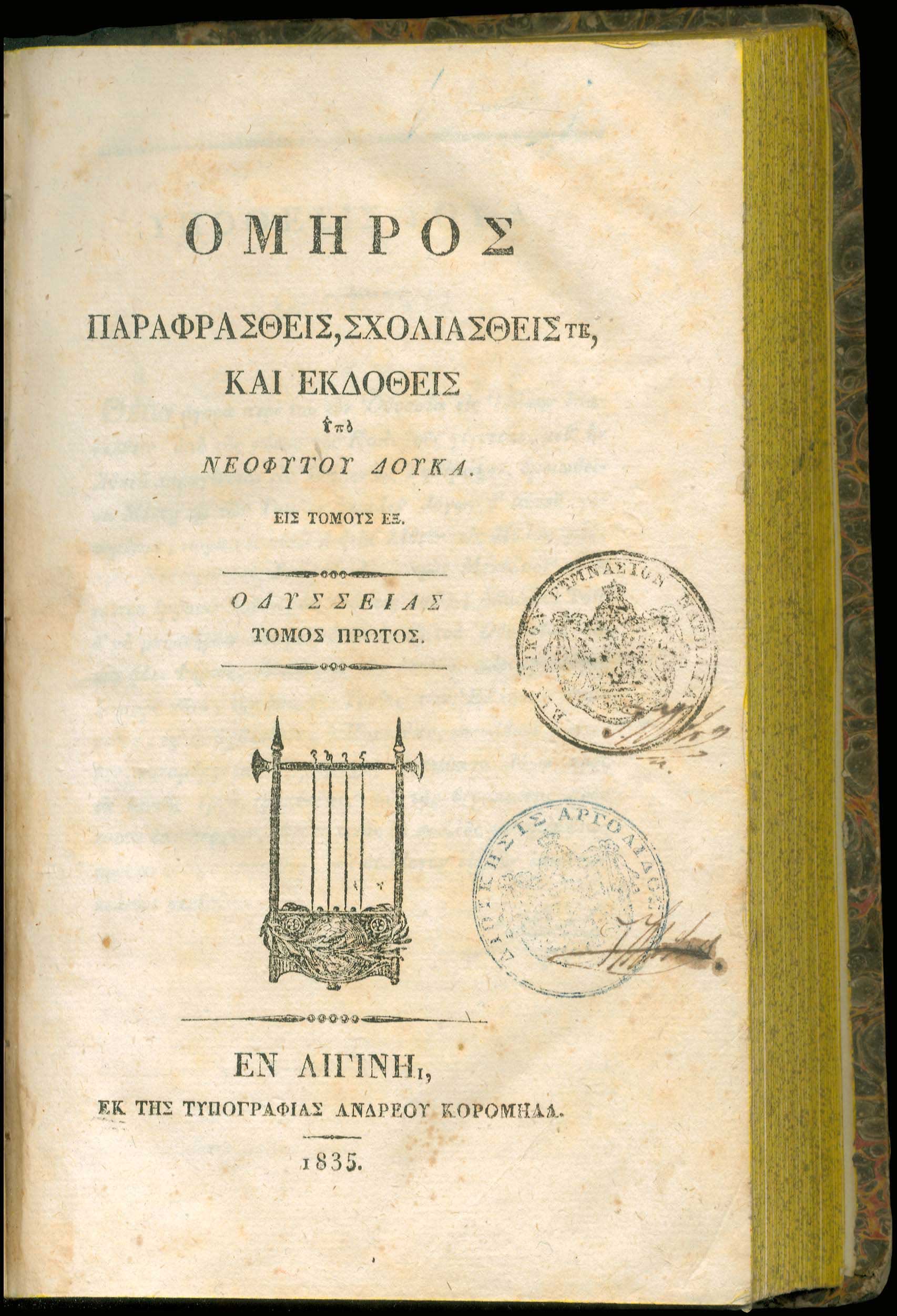 Lot 08067