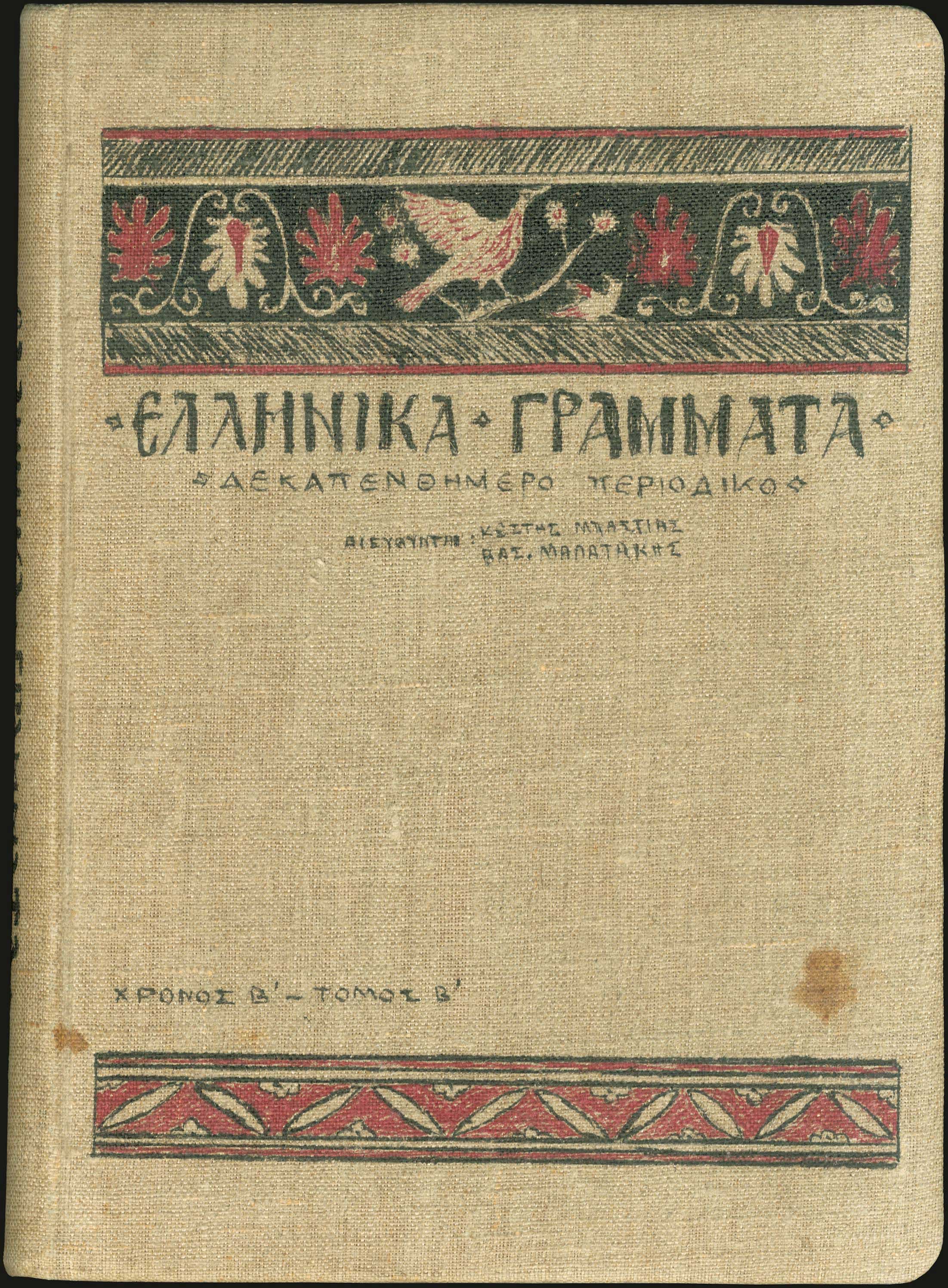 Lot 08512