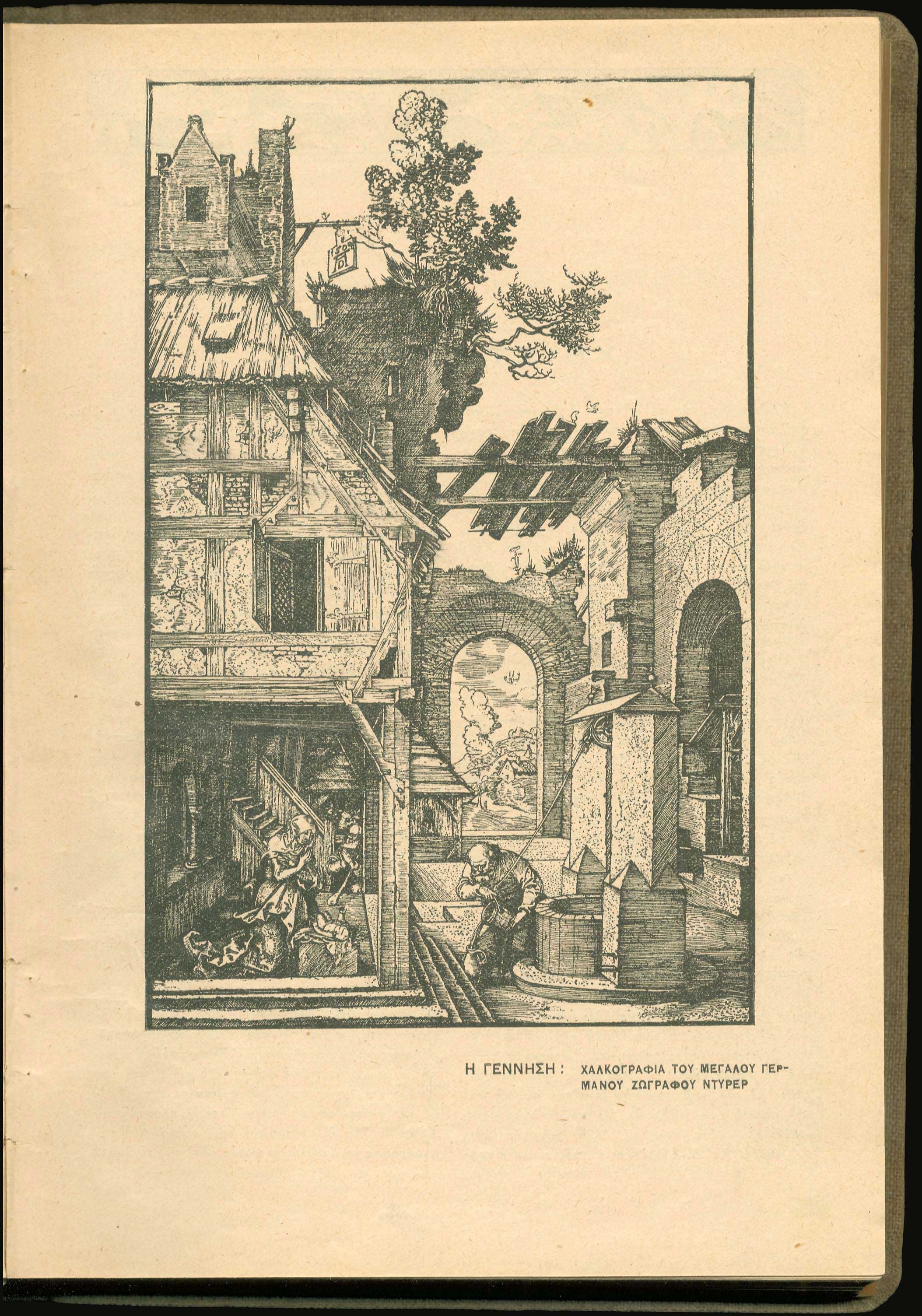 Lot 08512