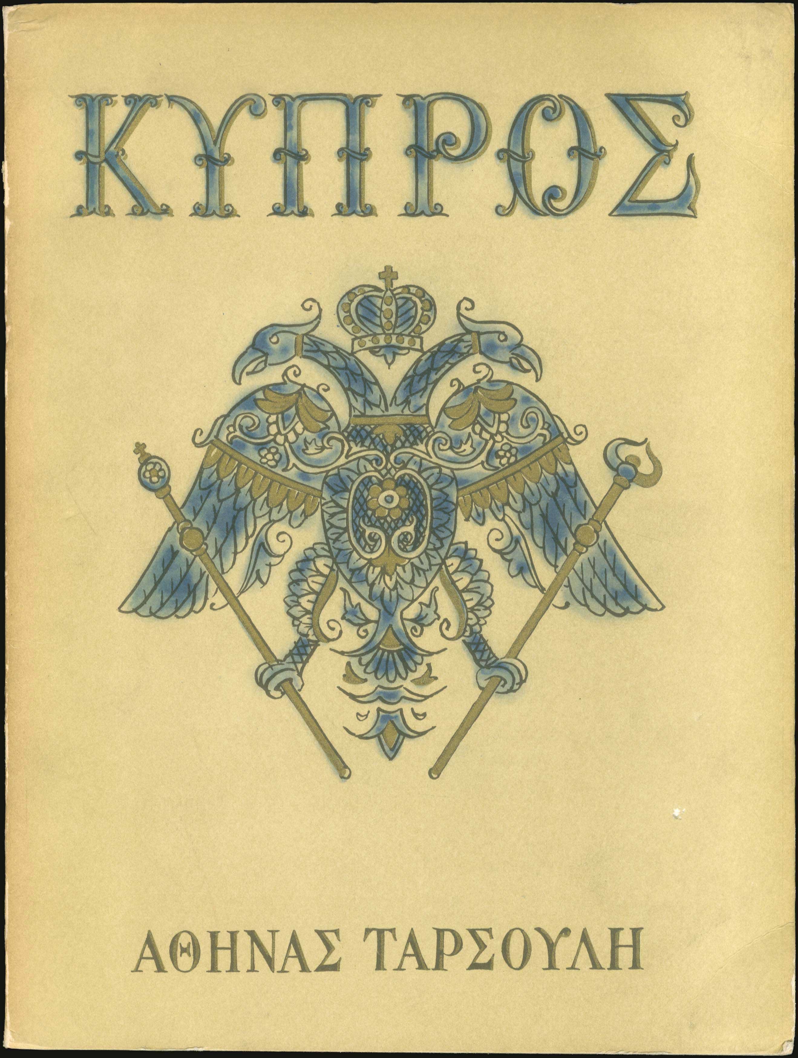 Lot 08213