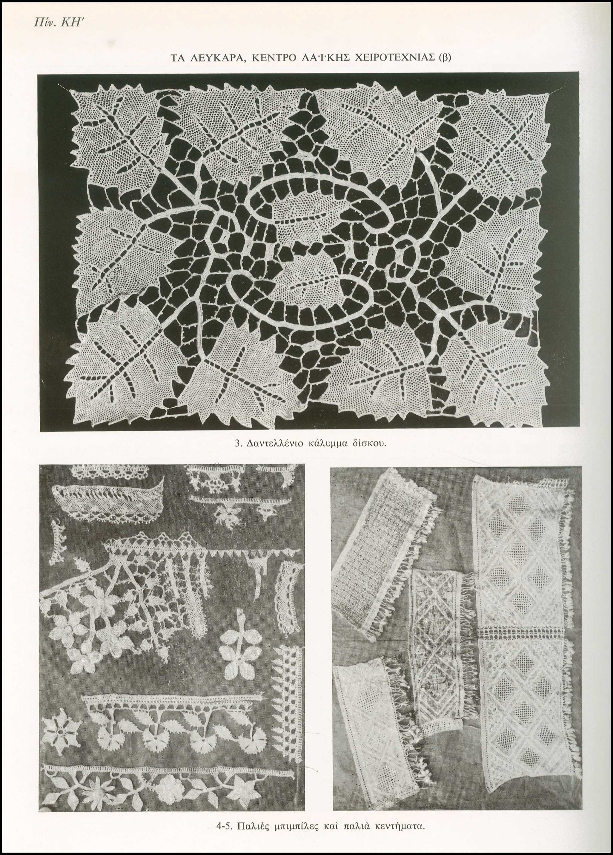 Lot 08213