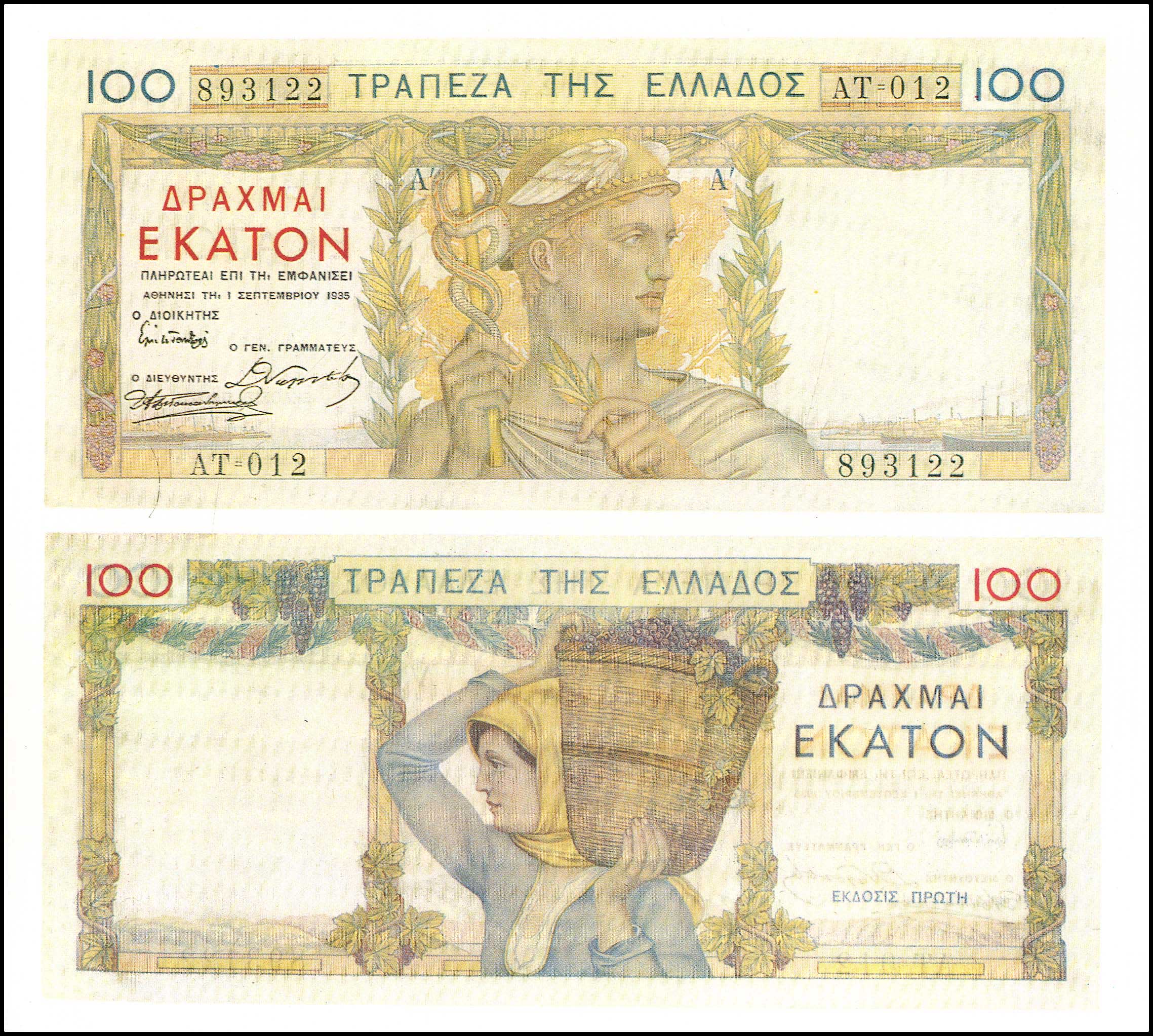 Lot 08118