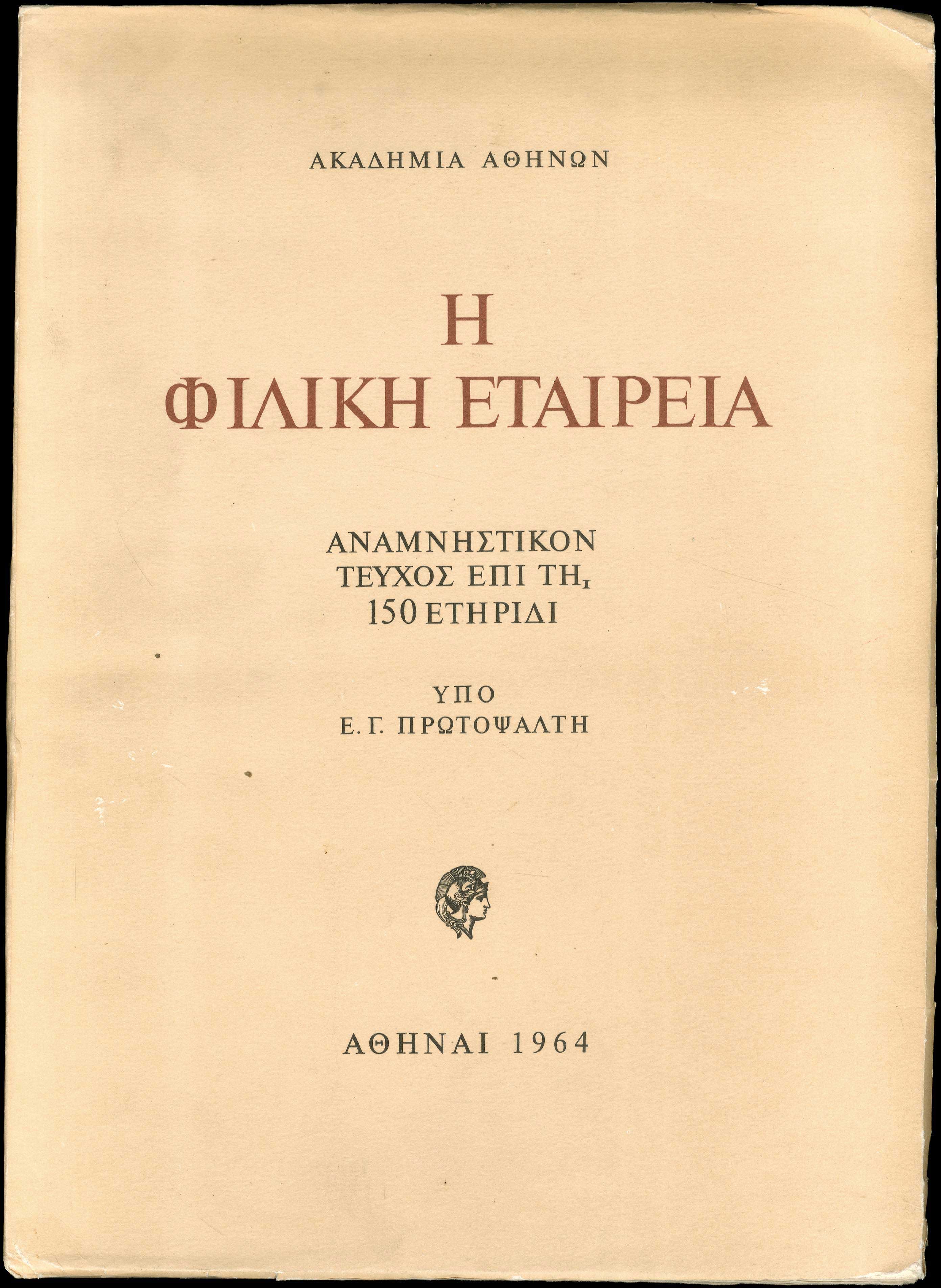 Lot 08323