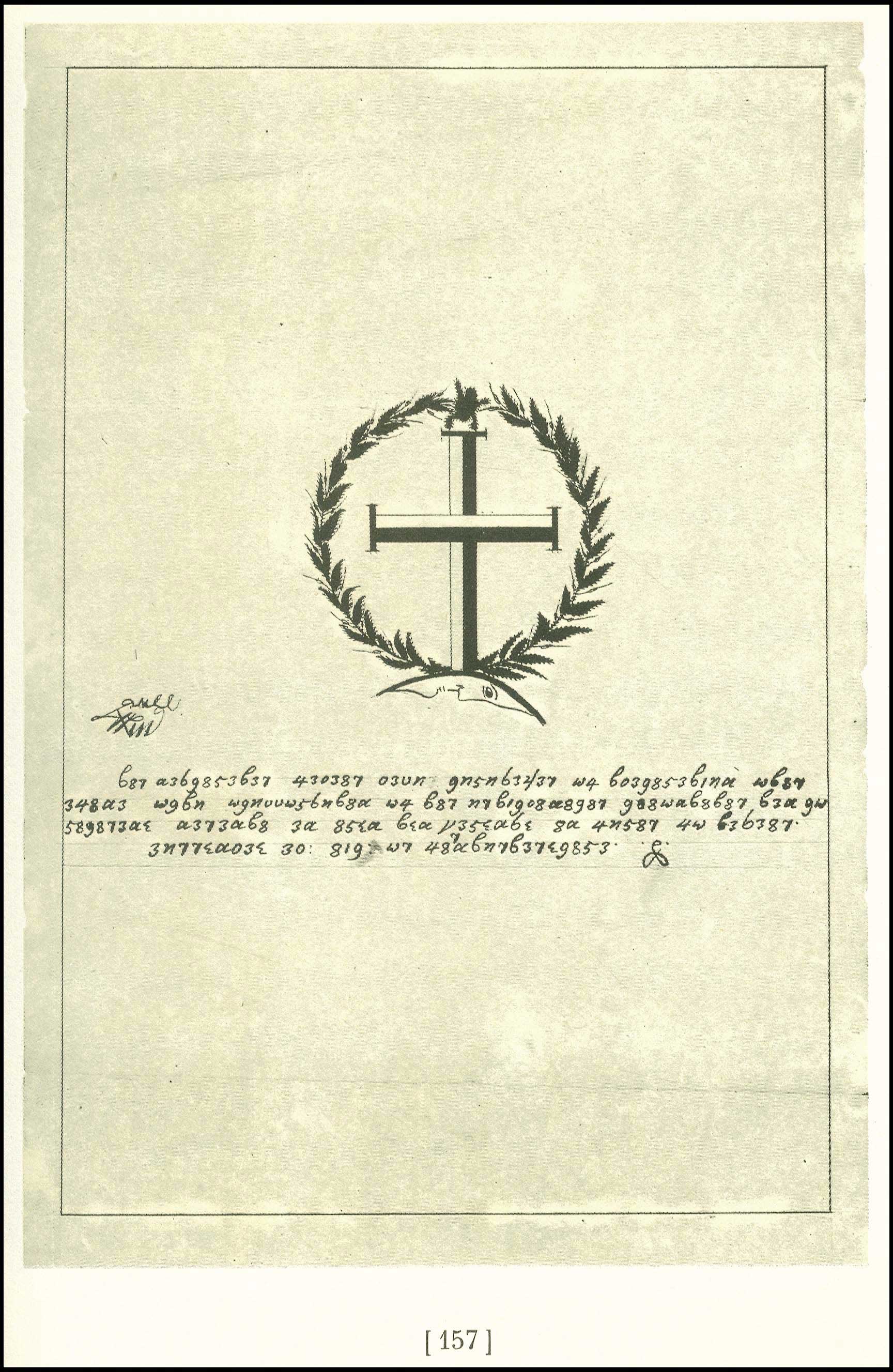 Lot 08323
