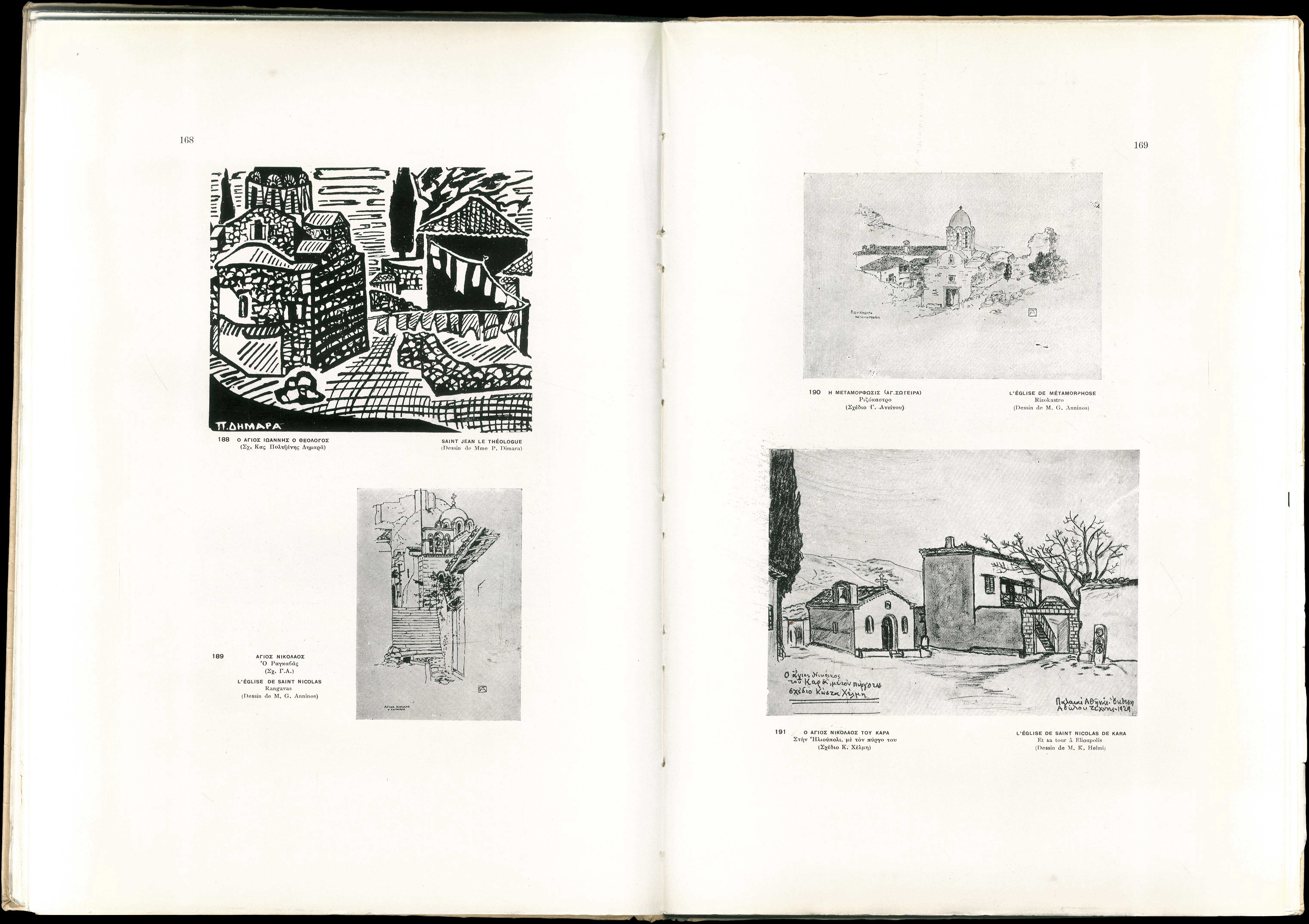 Lot 08190