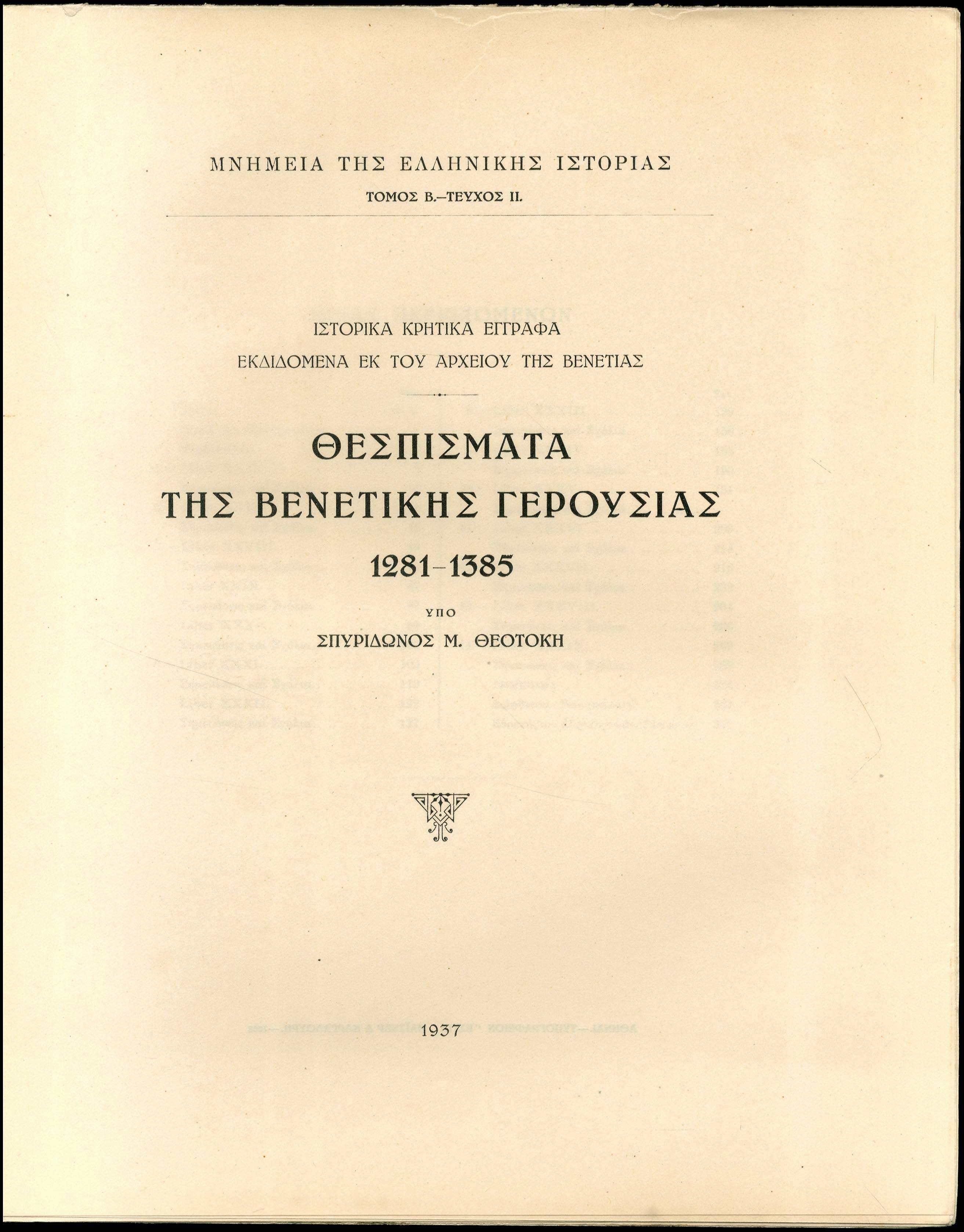 Lot 08171