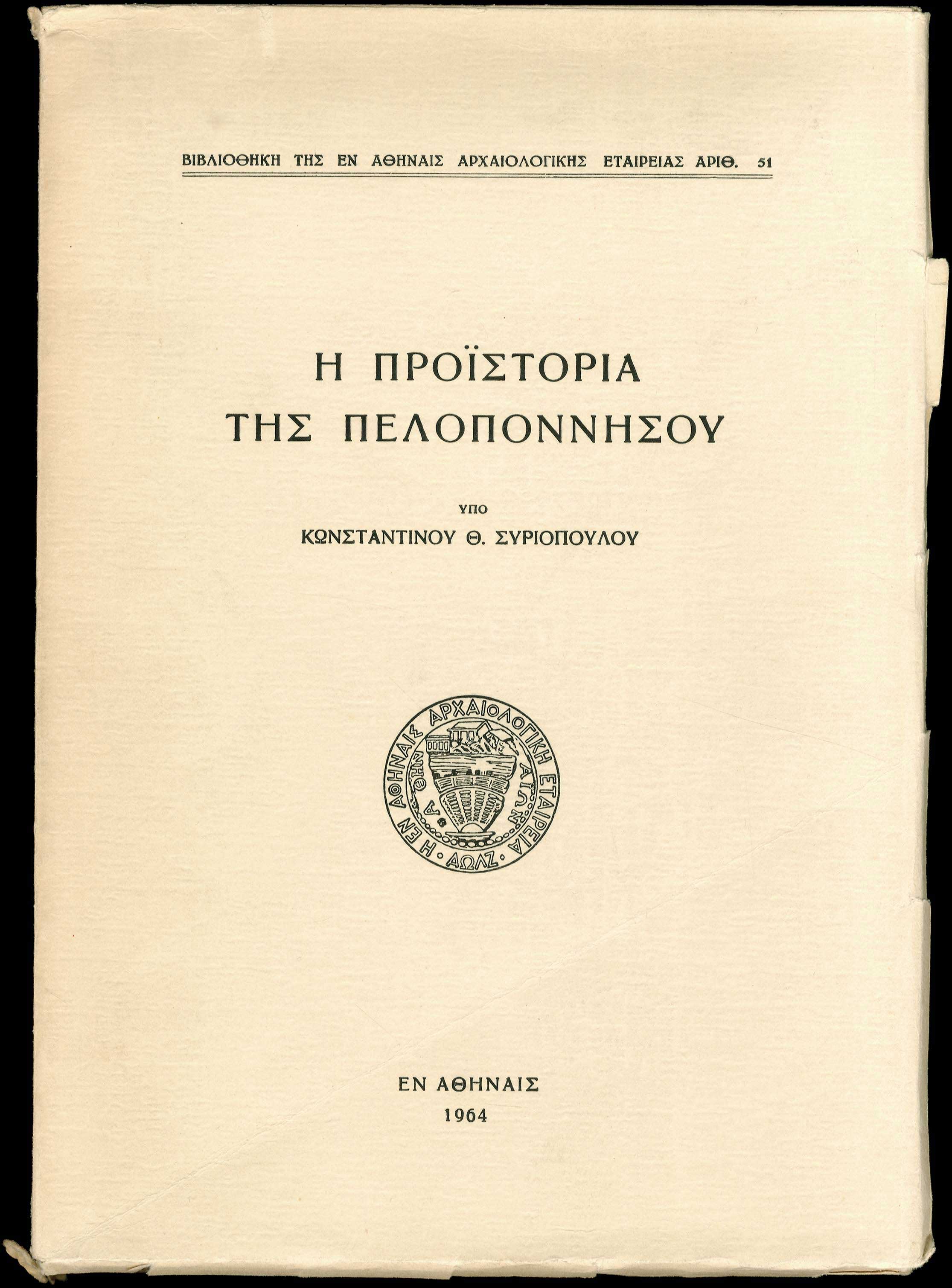 Lot 08094