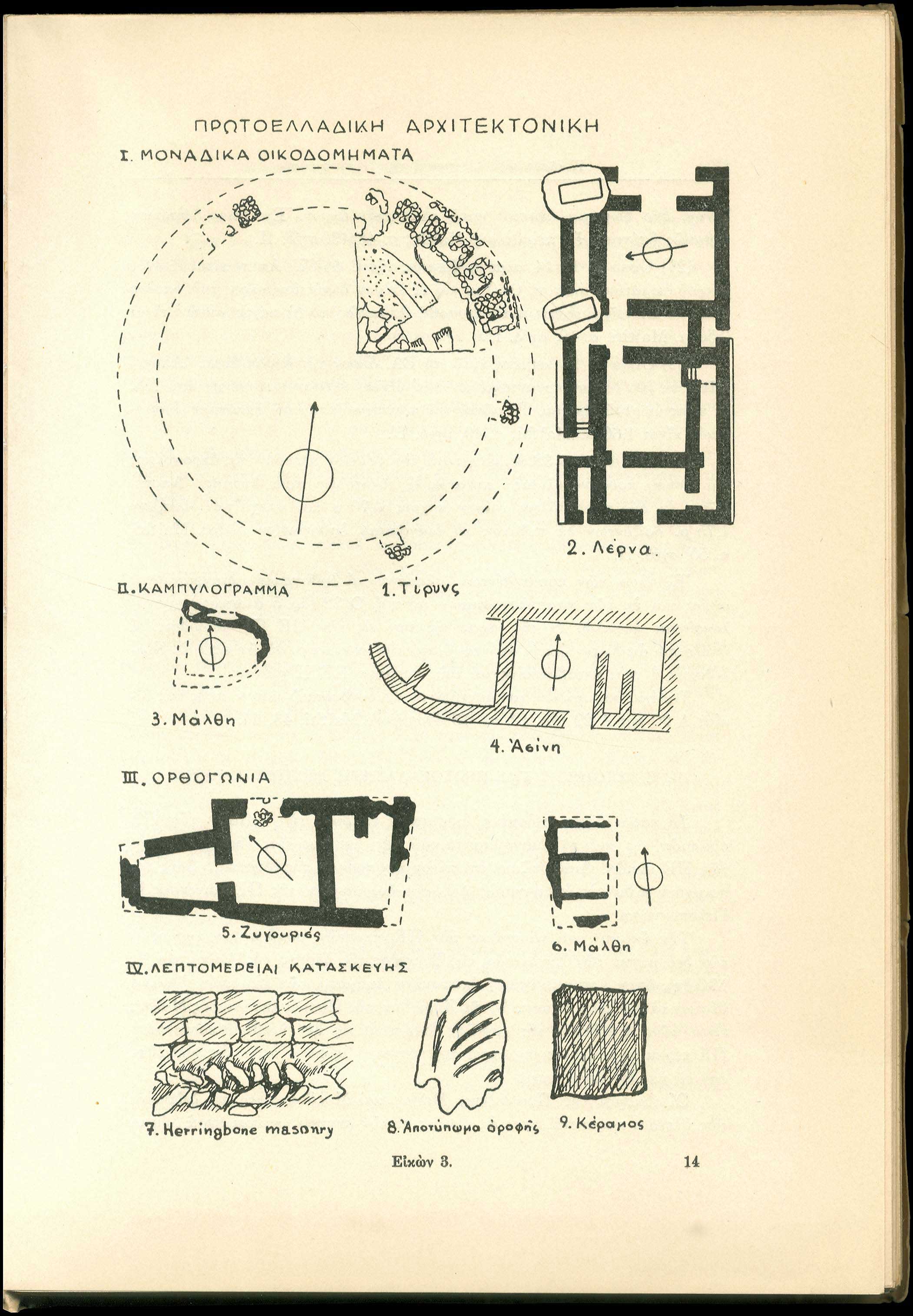 Lot 08094