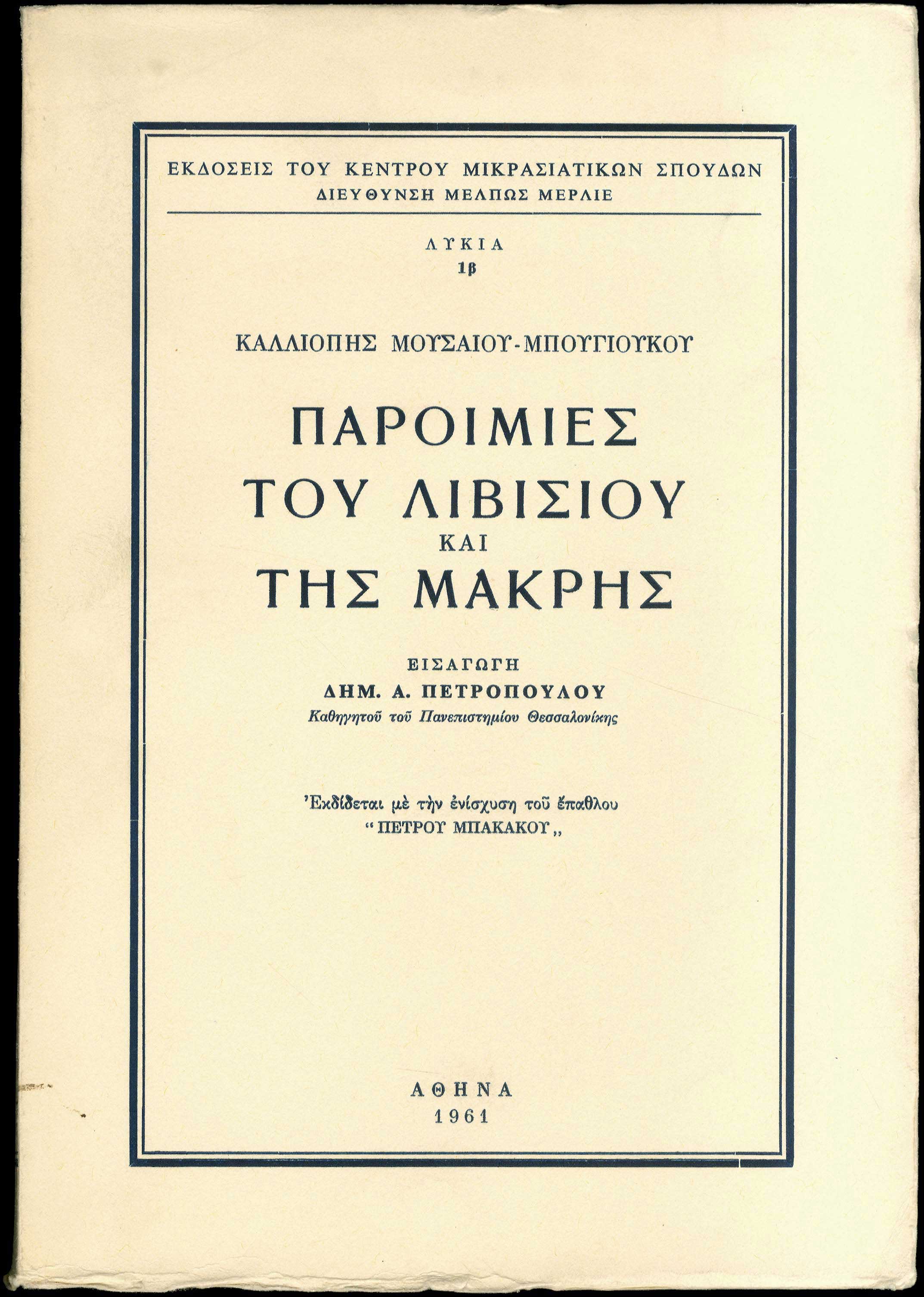 Lot 08187