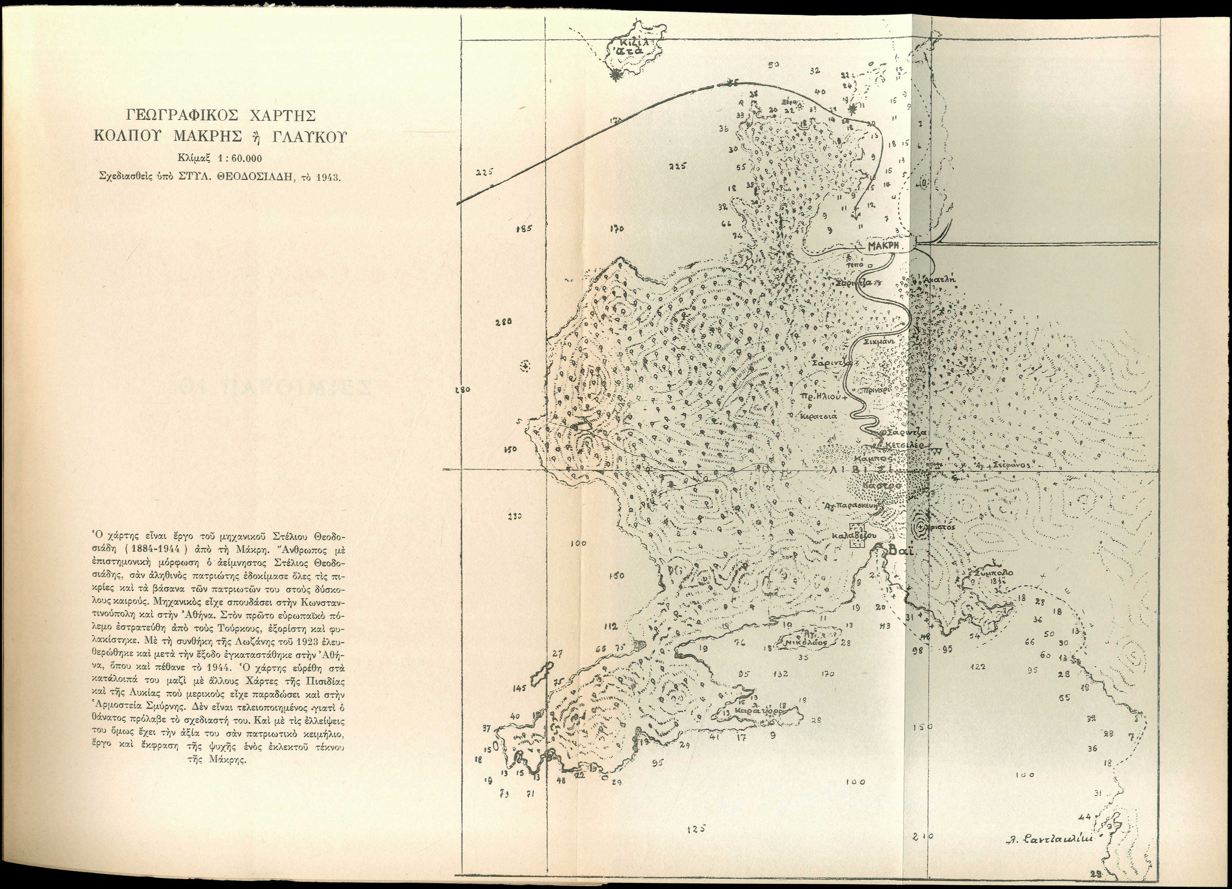 Lot 08187