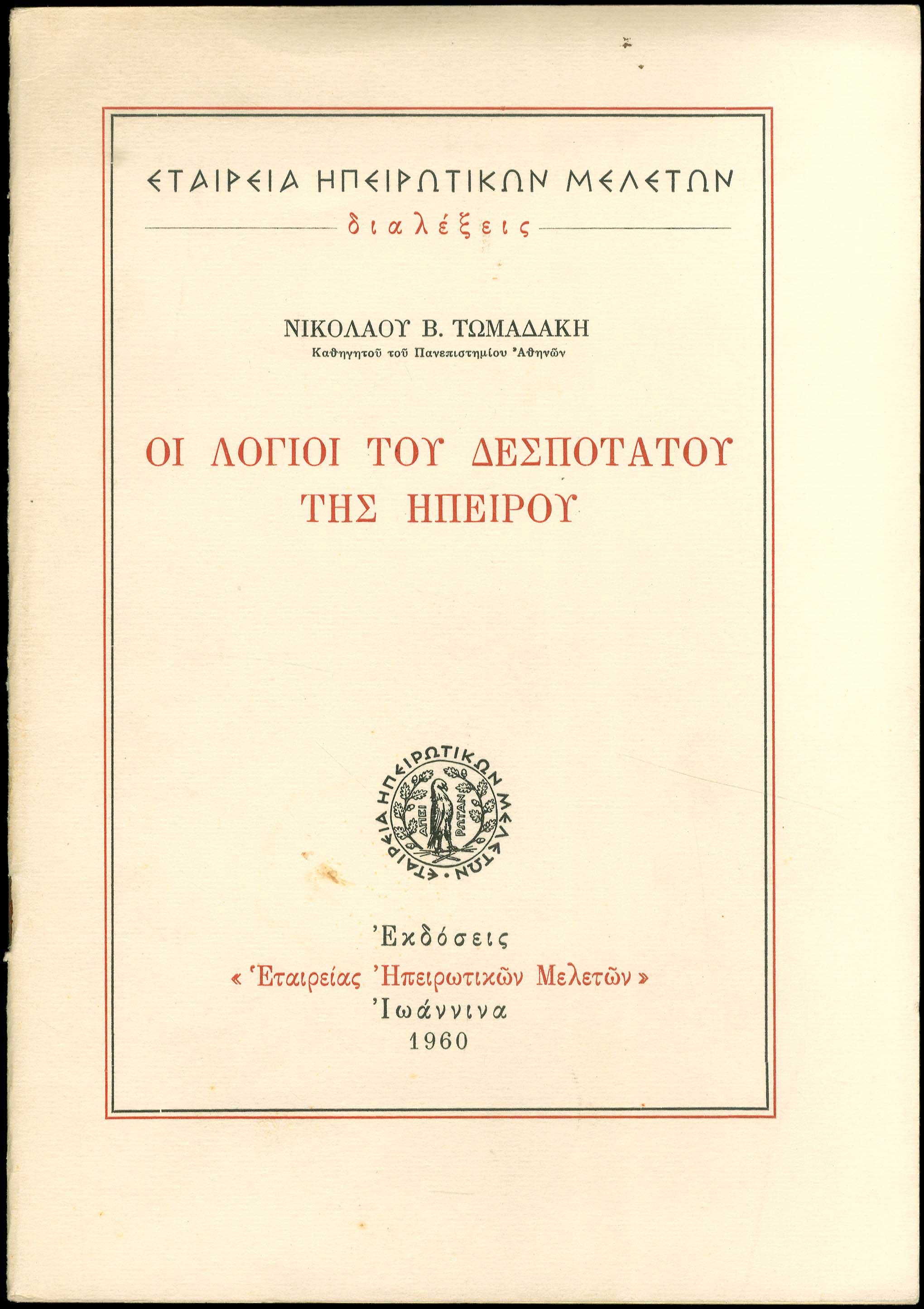 Lot 08226