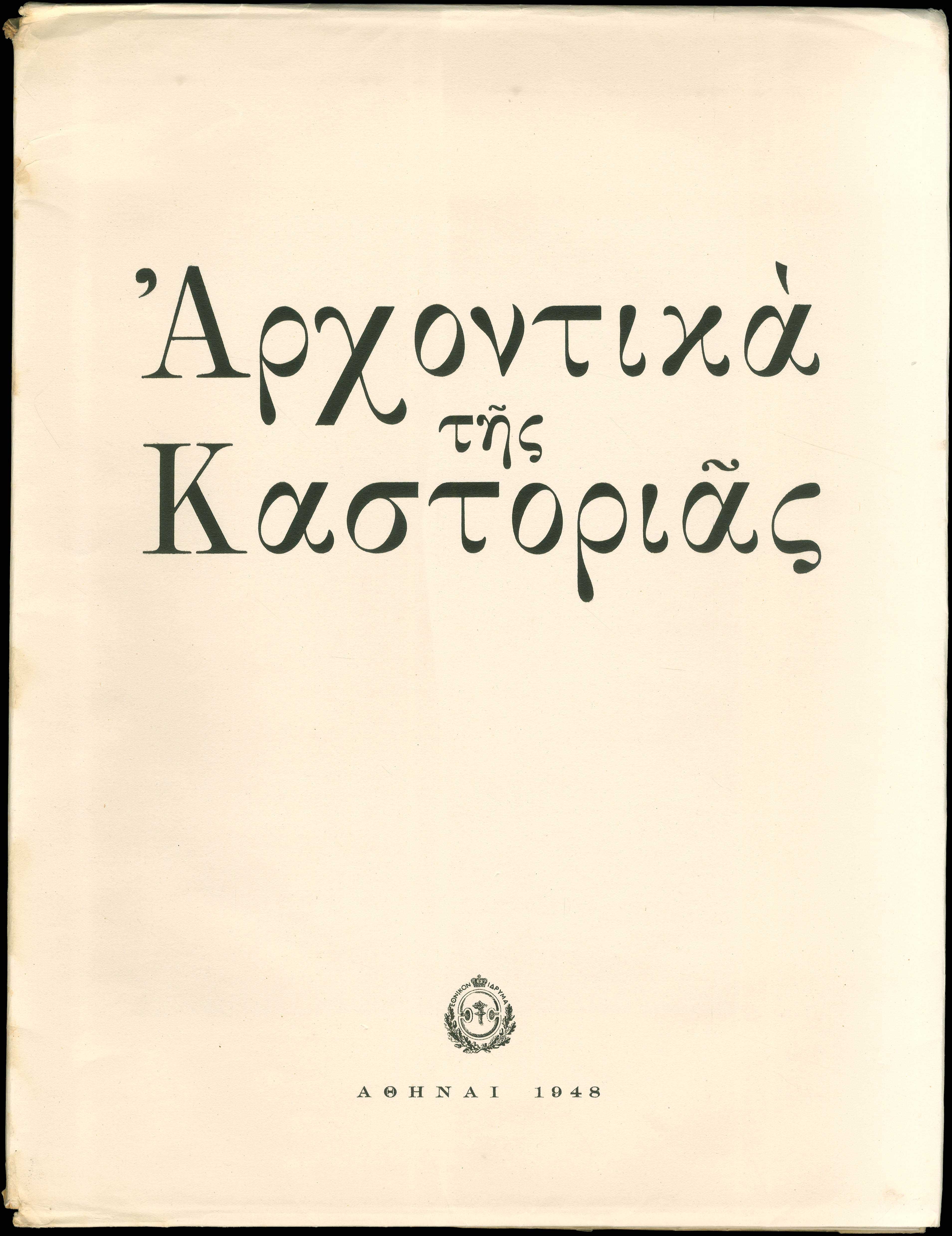 Lot 08719