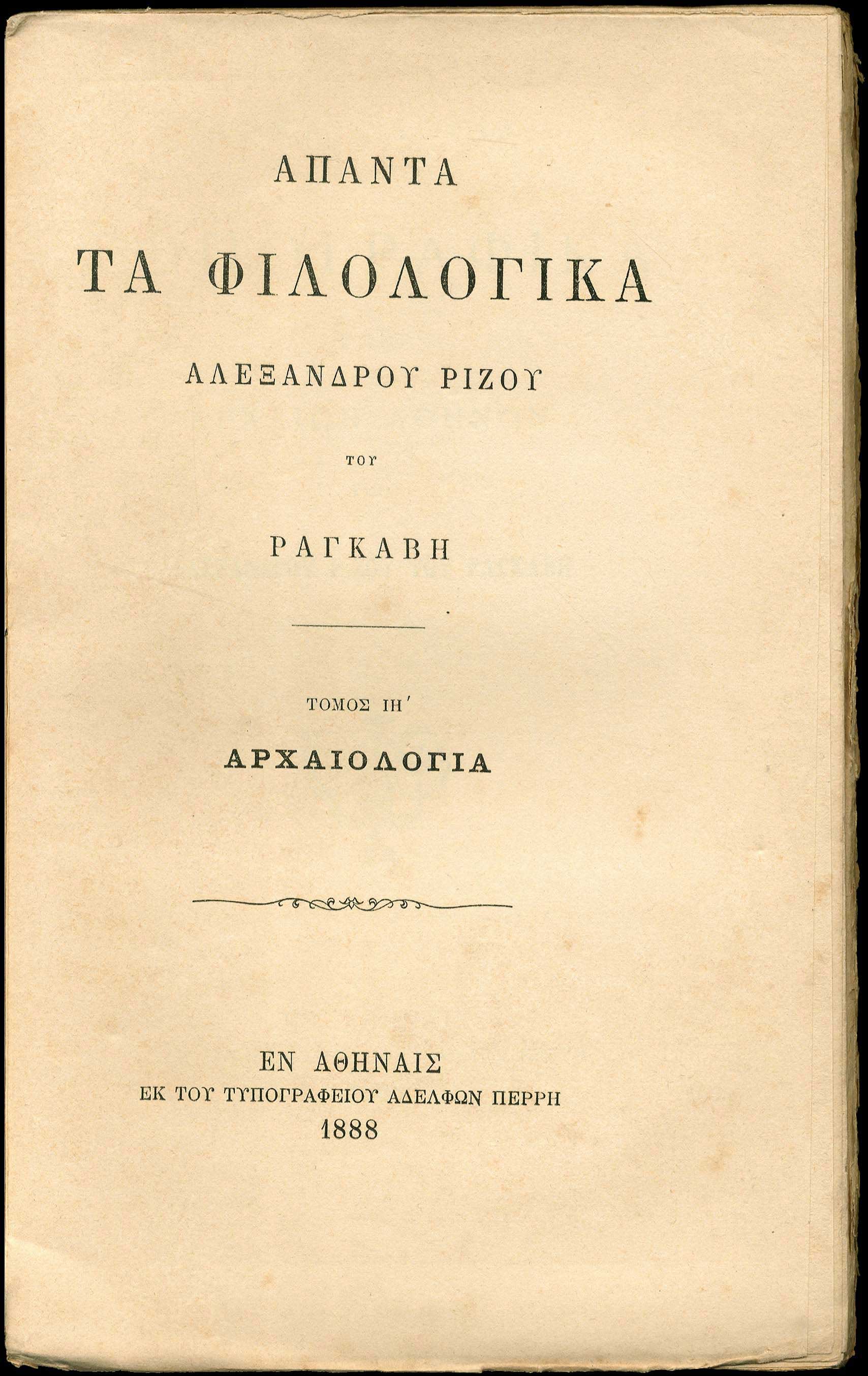 Lot 08075