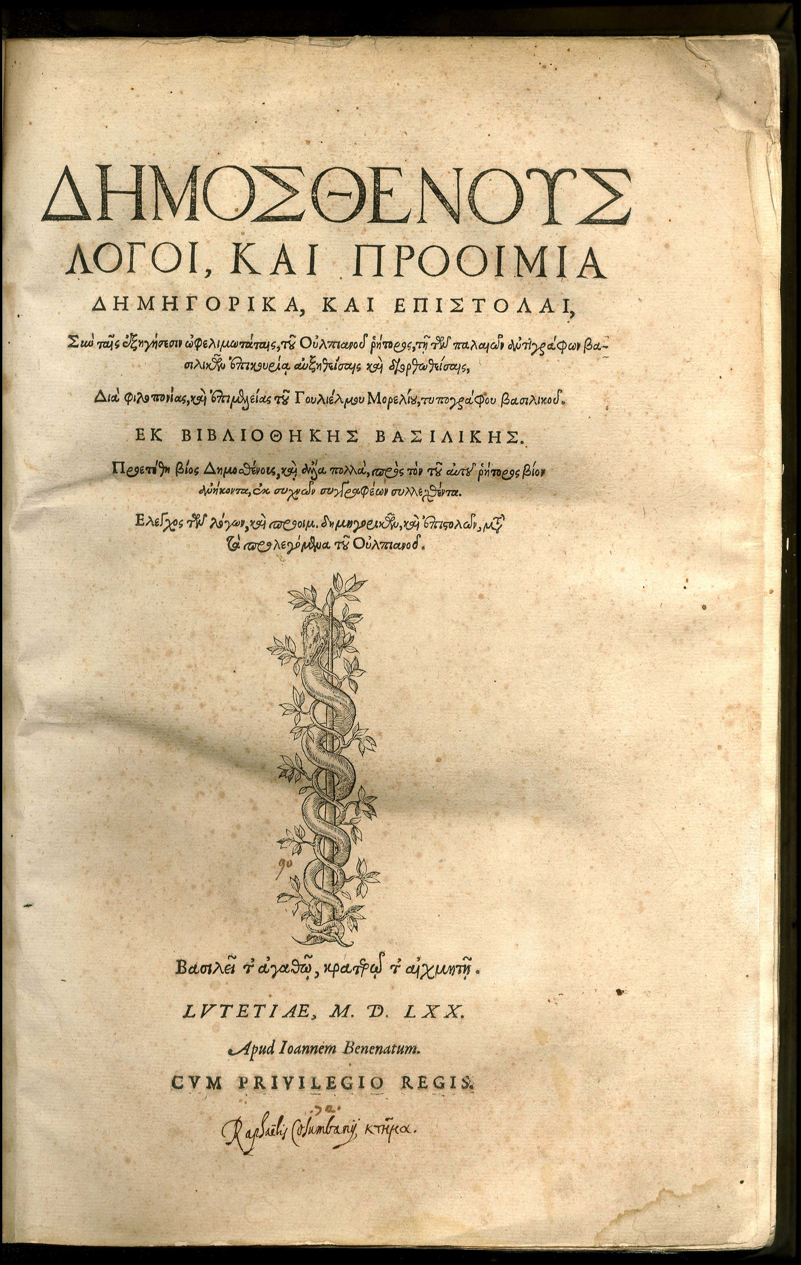 Lot 08002