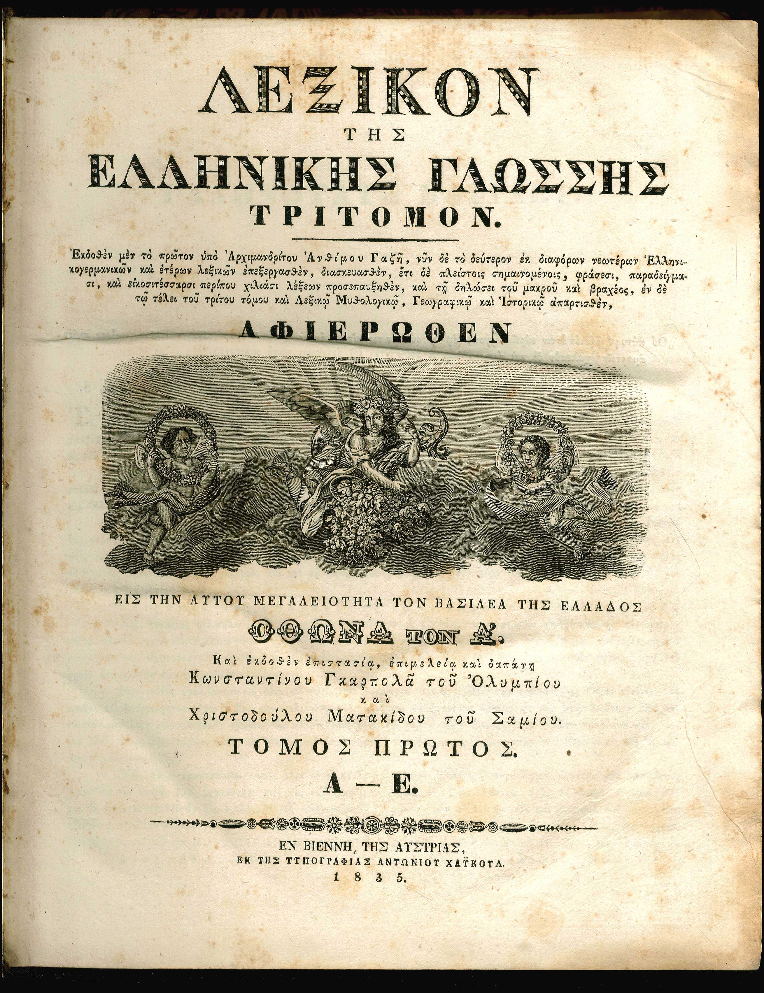 Lot 08064