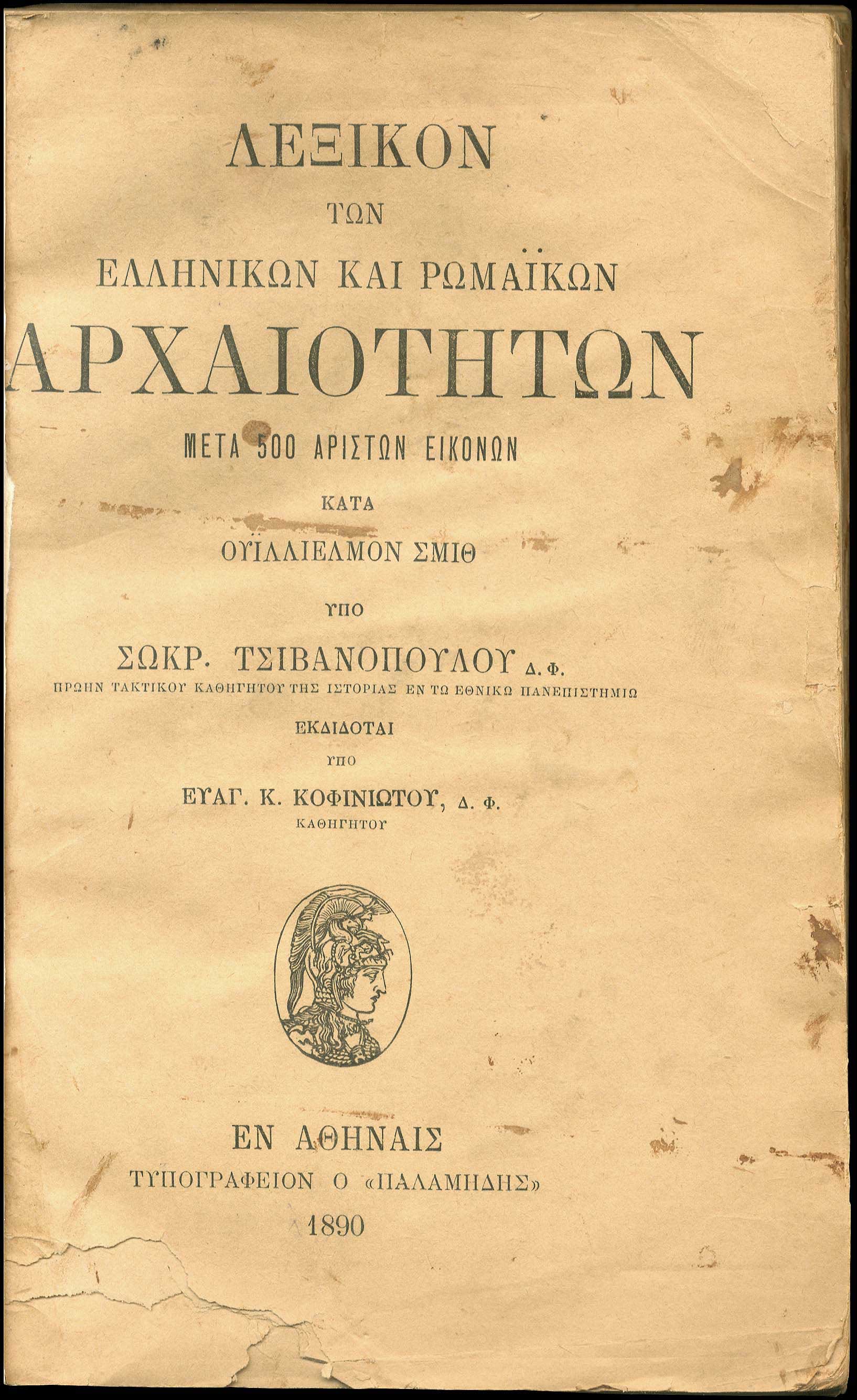 Lot 08078