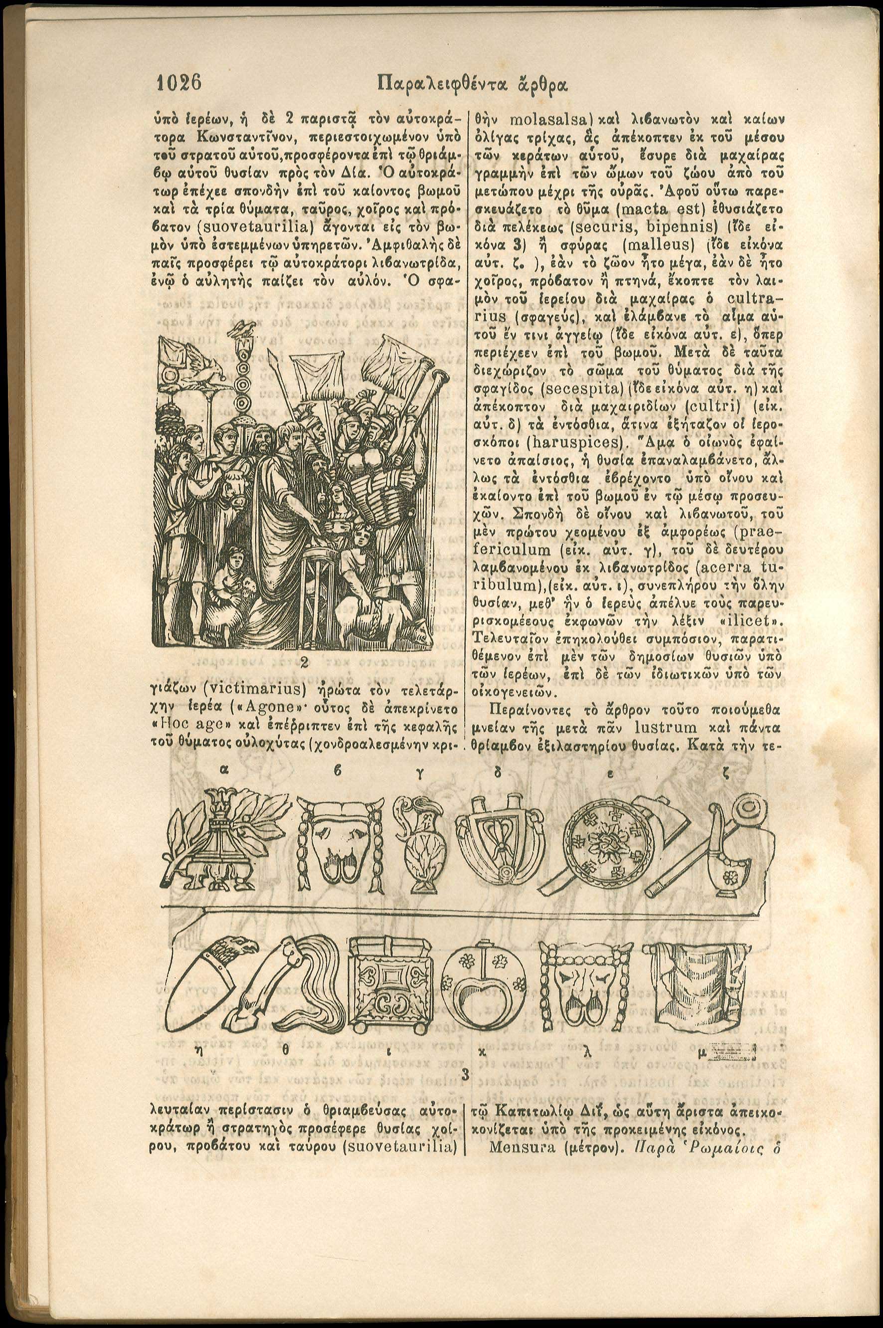 Lot 08078