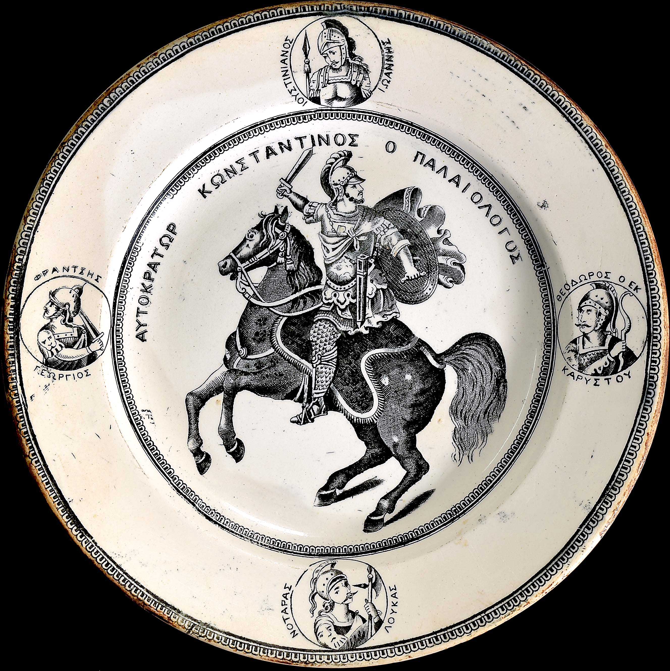 Lot 08329