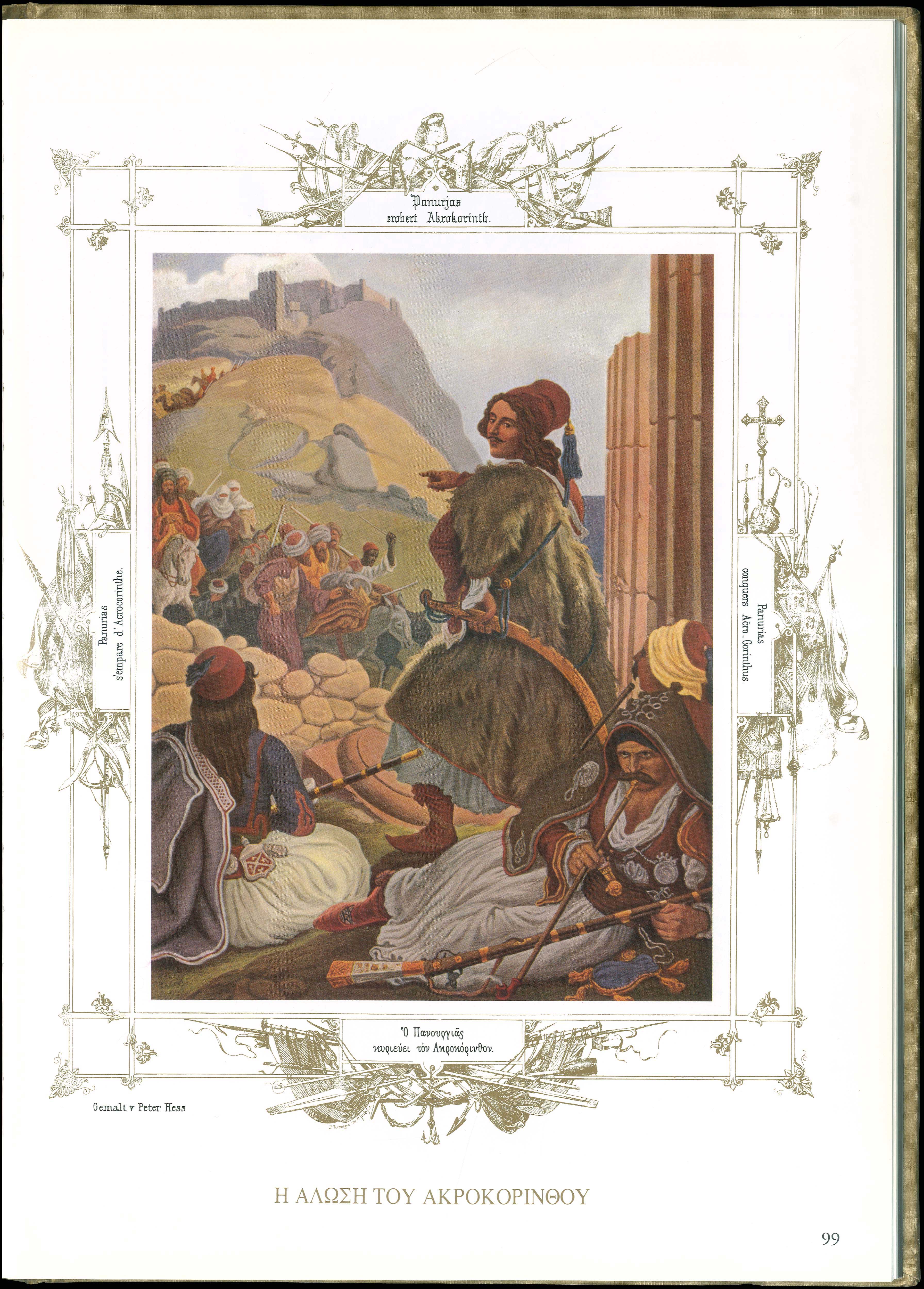 Lot 08325