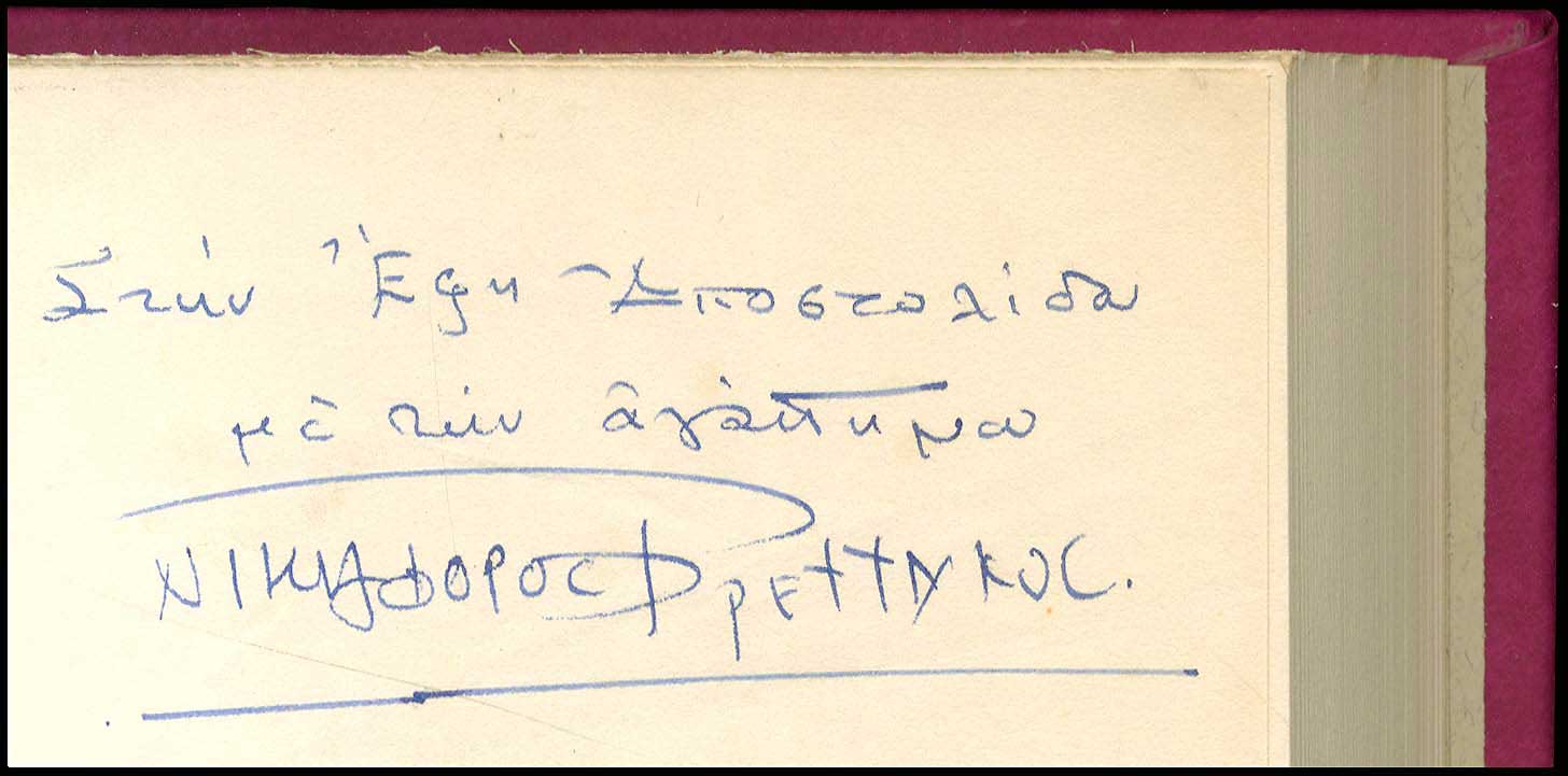 Lot 08563