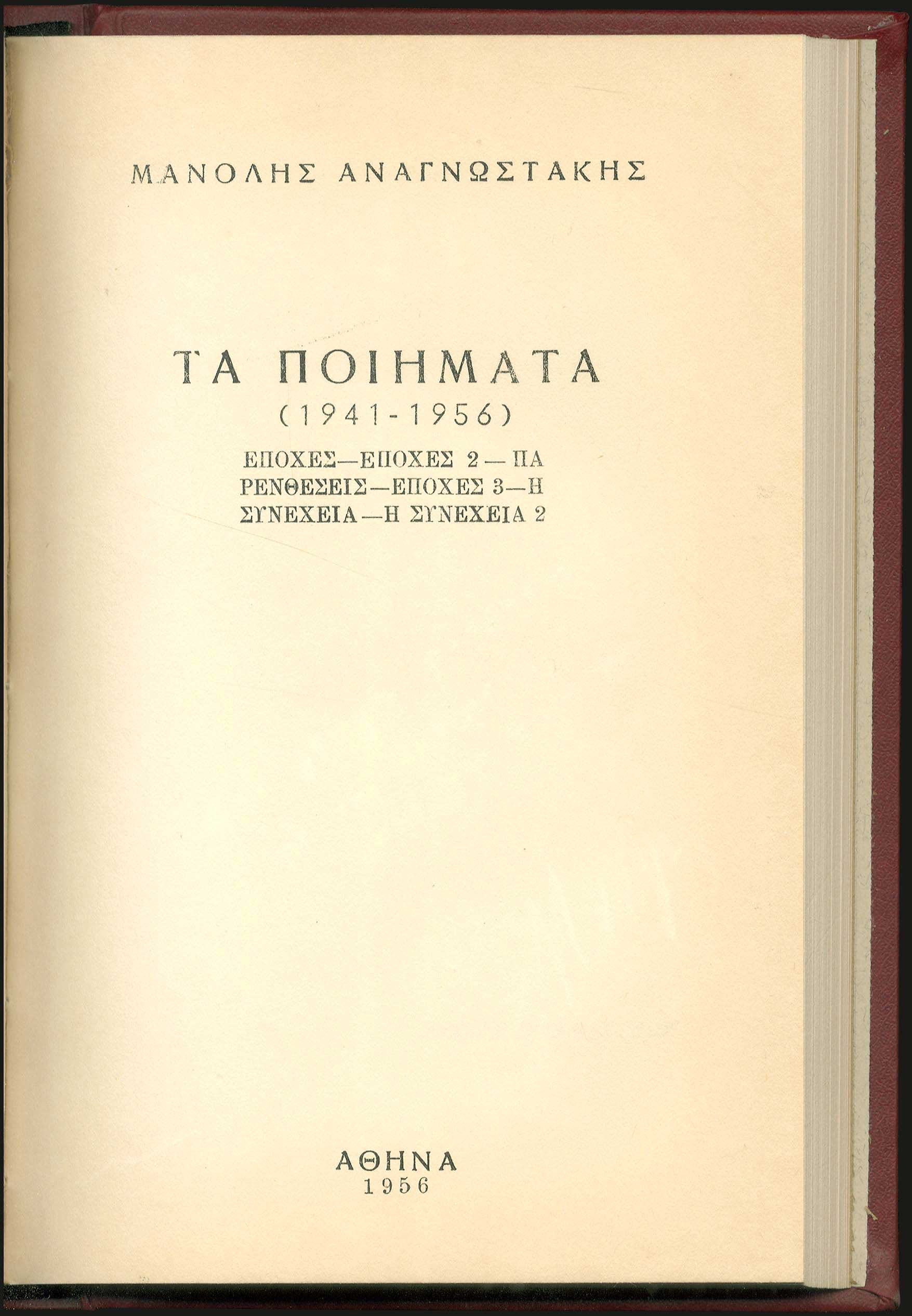 Lot 08609