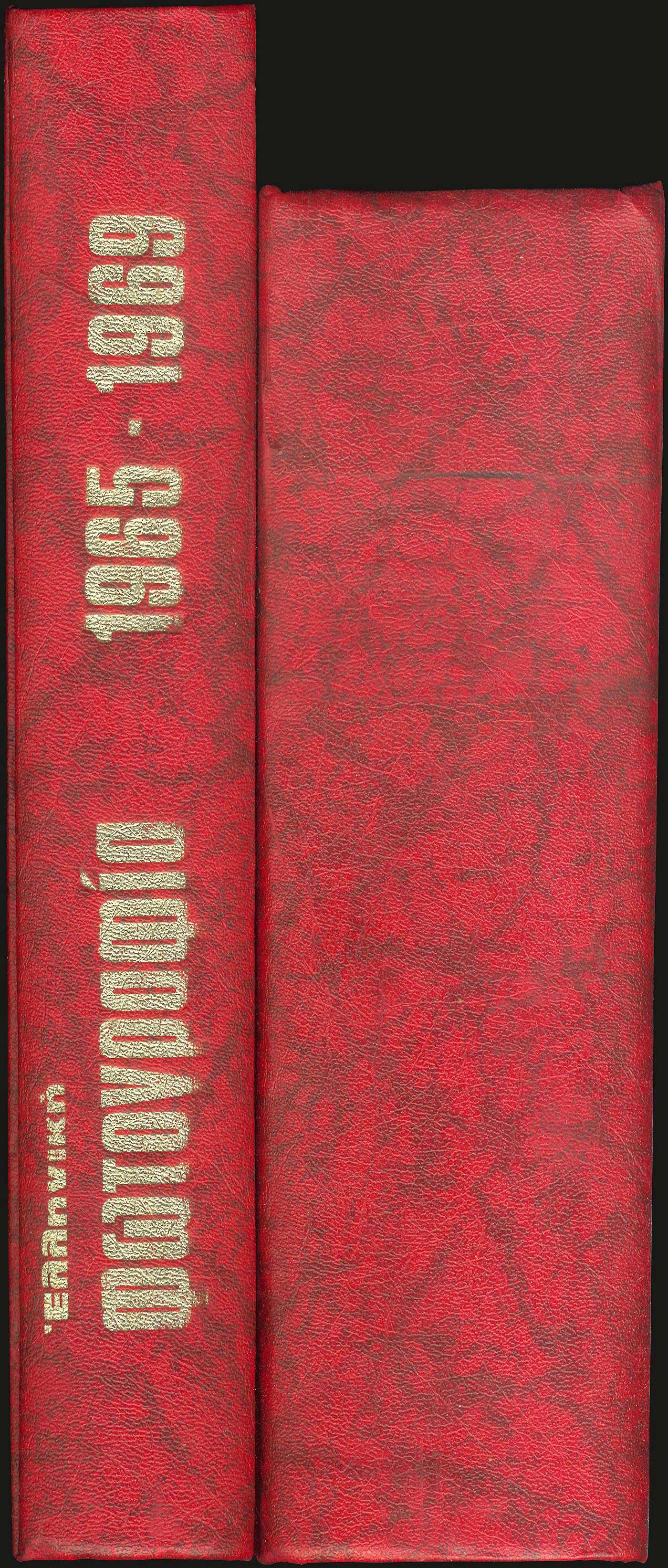 Lot 08670