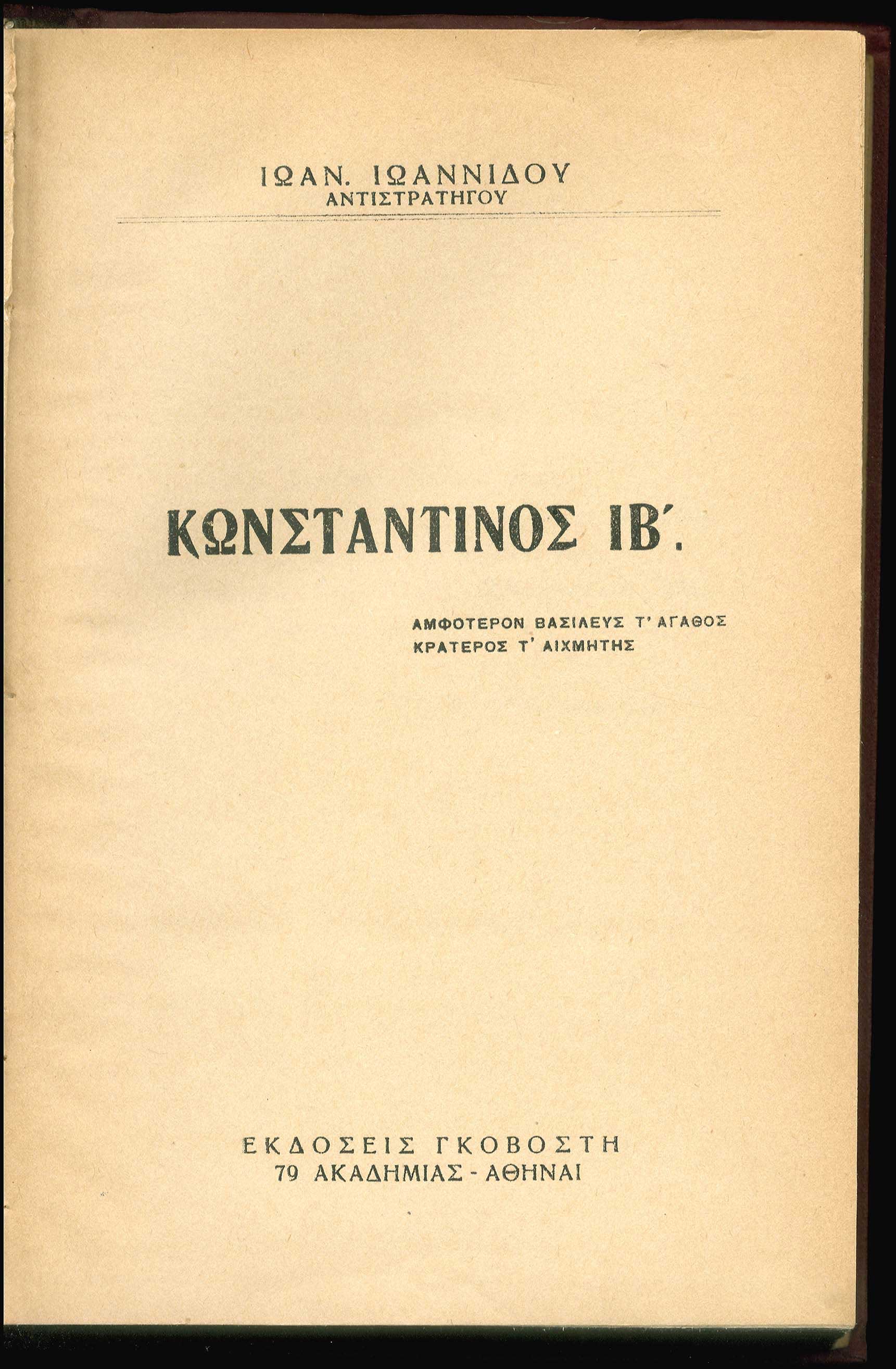 Lot 08349