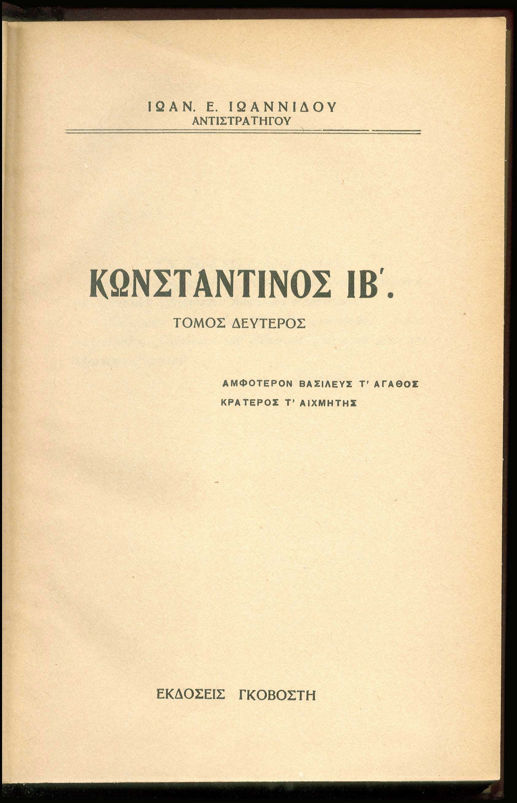 Lot 08349