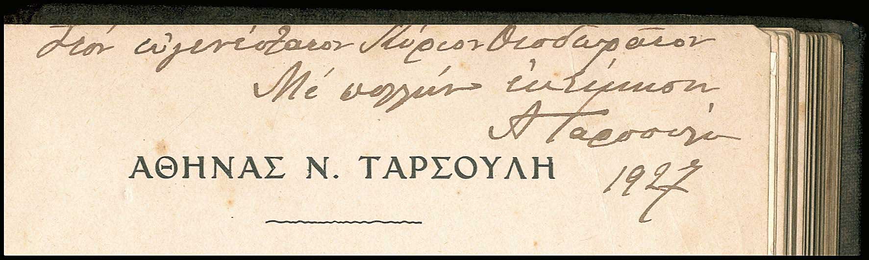 Lot 08510