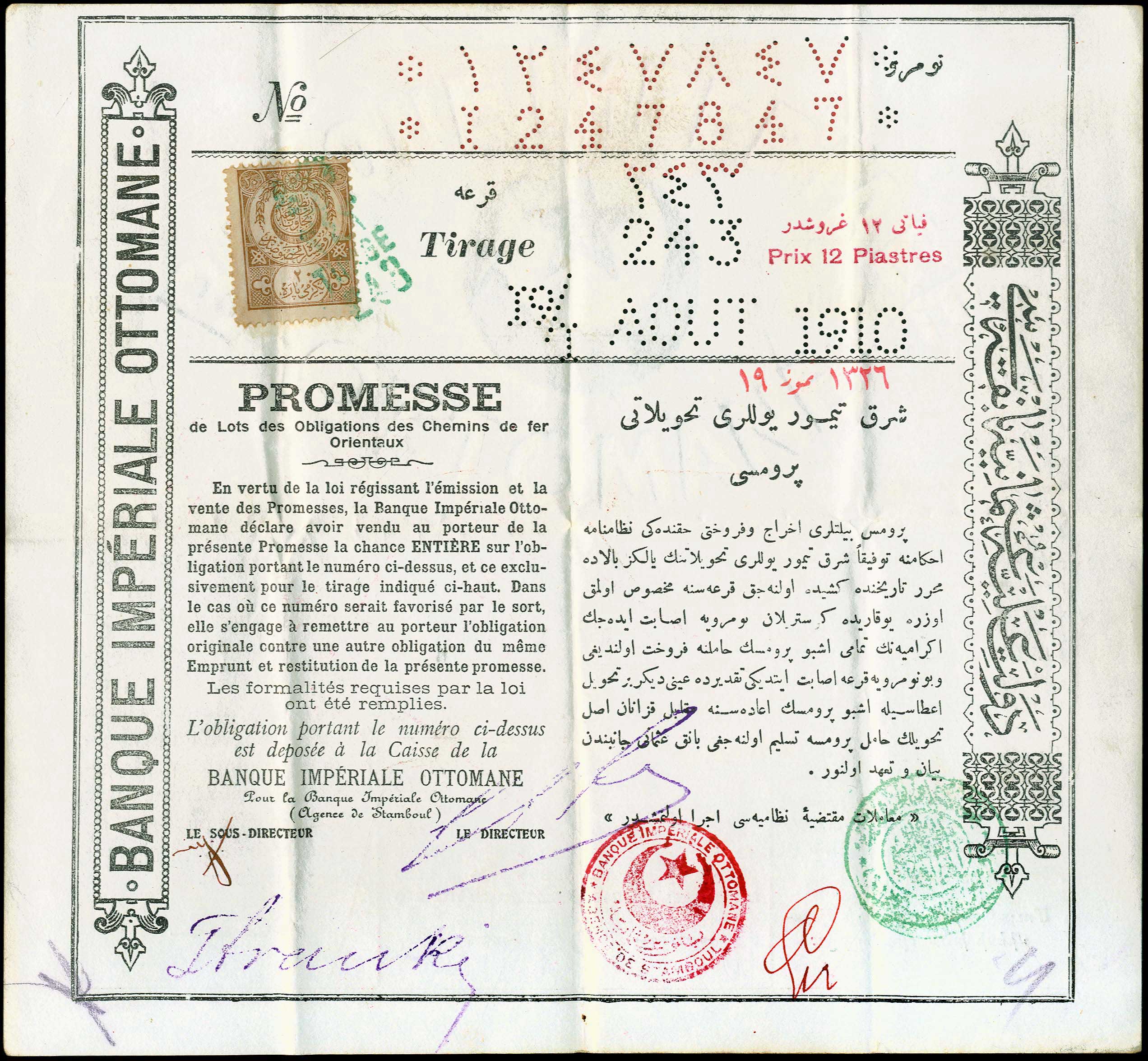Lot 08485
