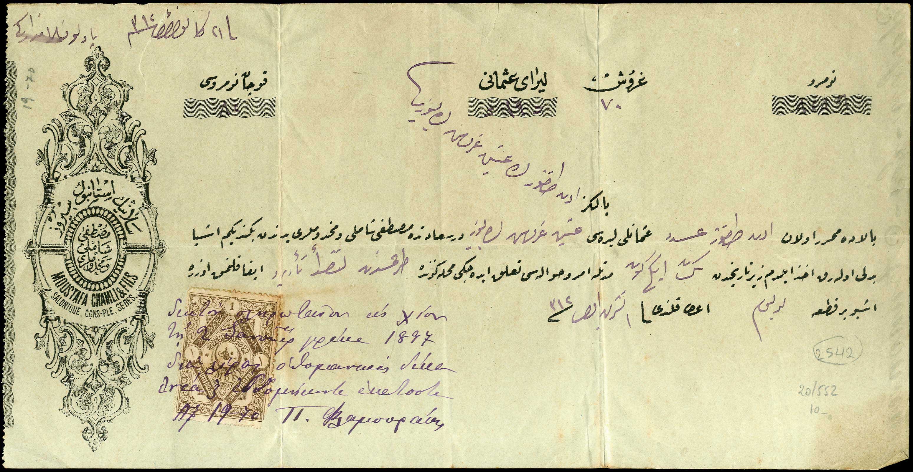 Lot 08723