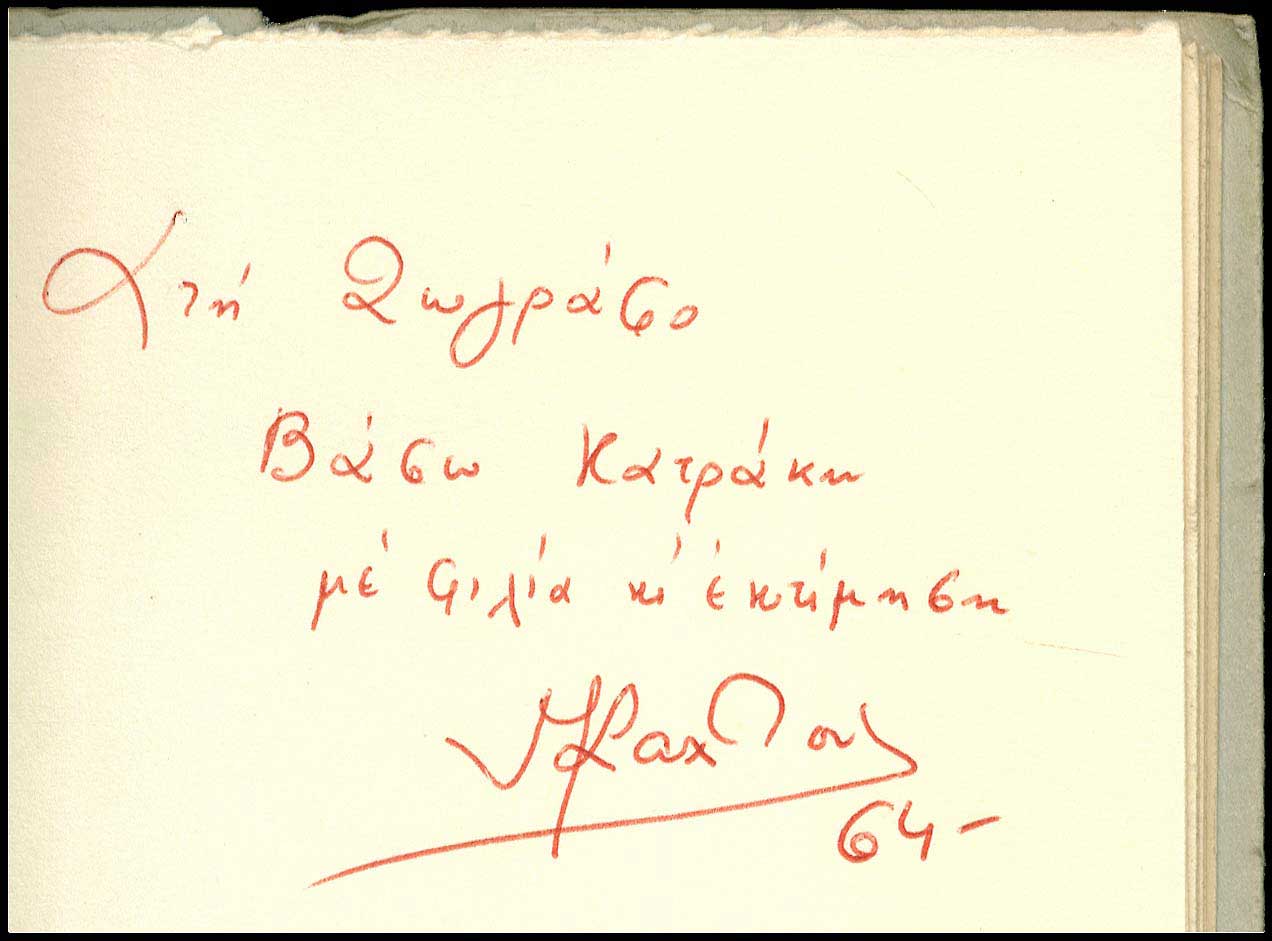 Lot 08571