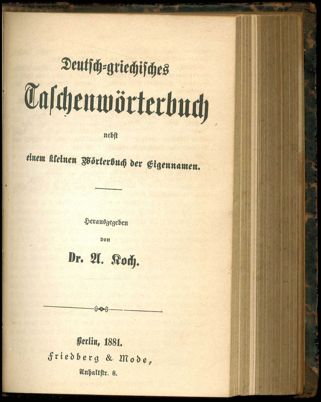 Lot 08276