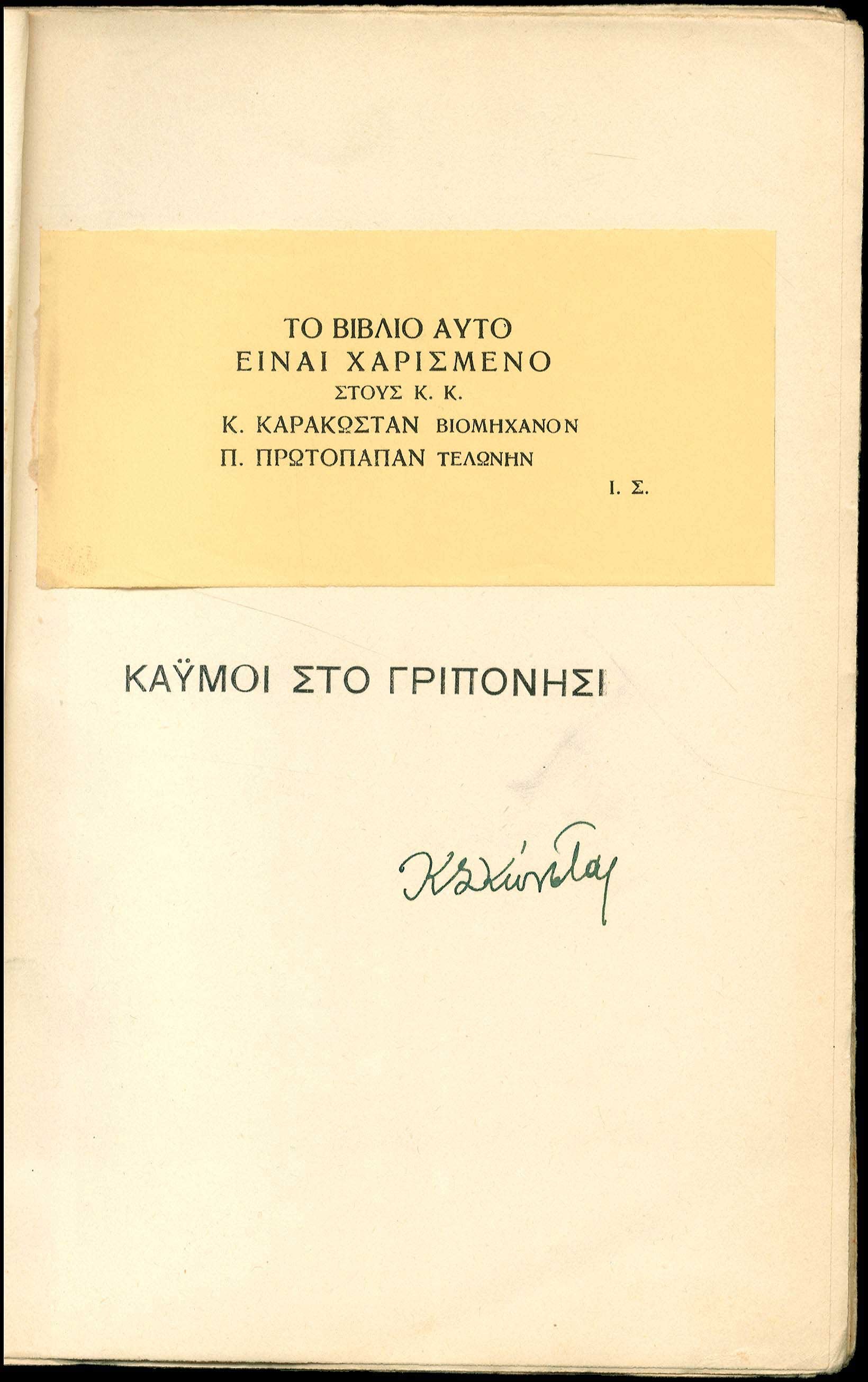 Lot 08516