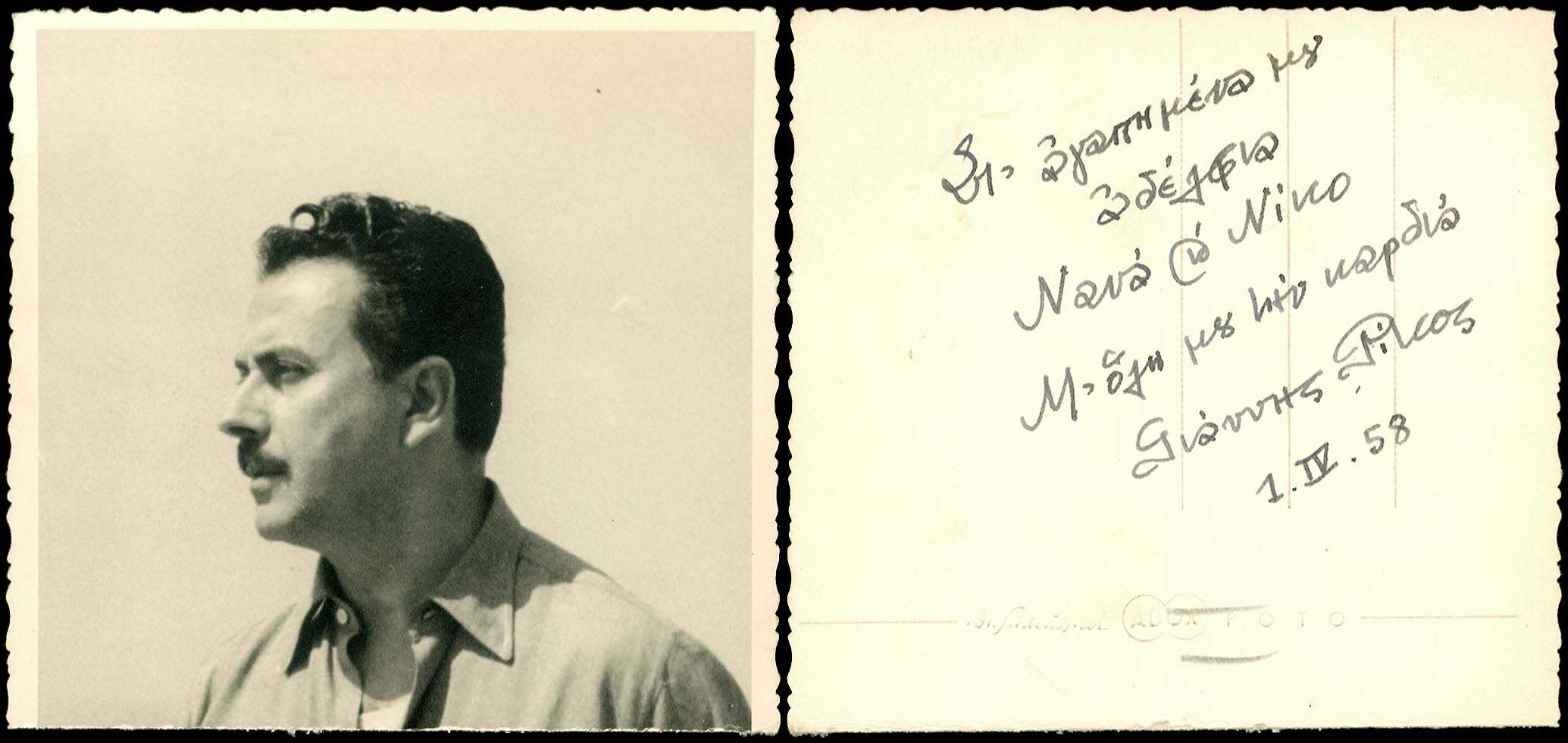 Lot 08589