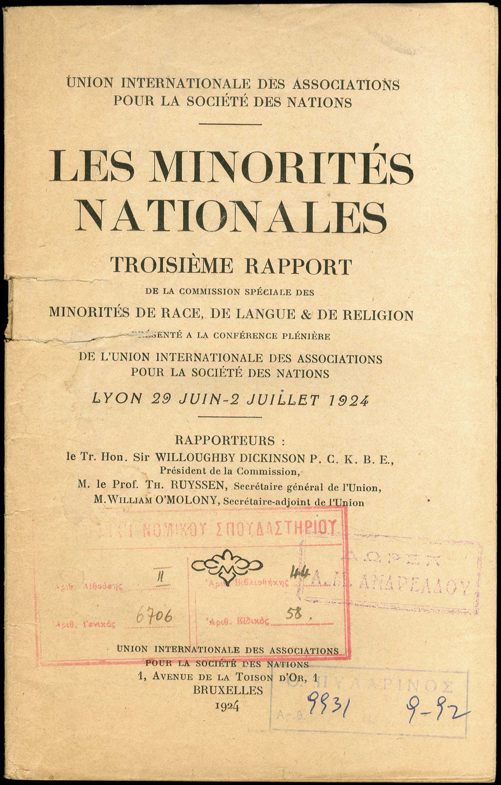 Lot 08166