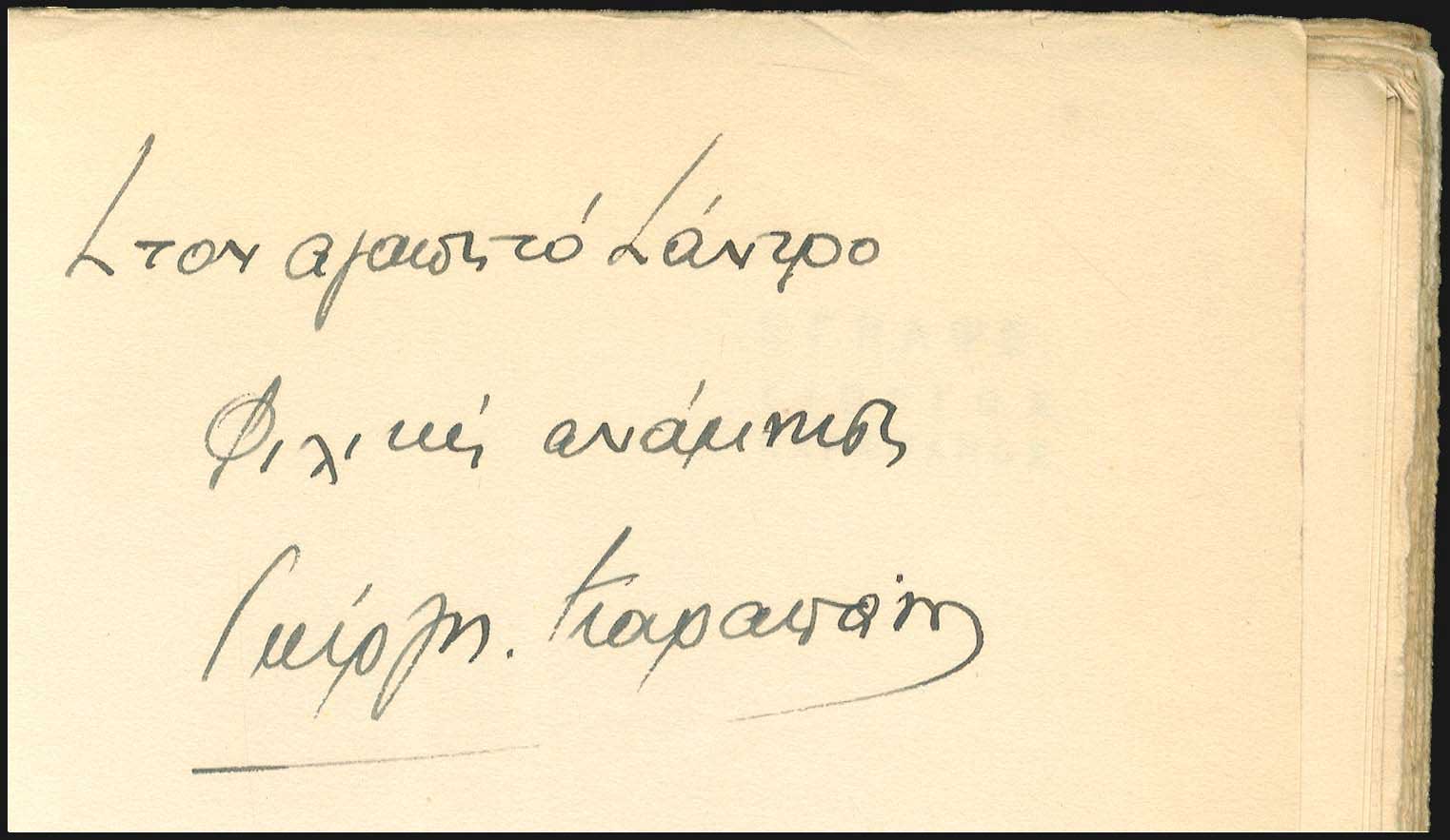 Lot 08528