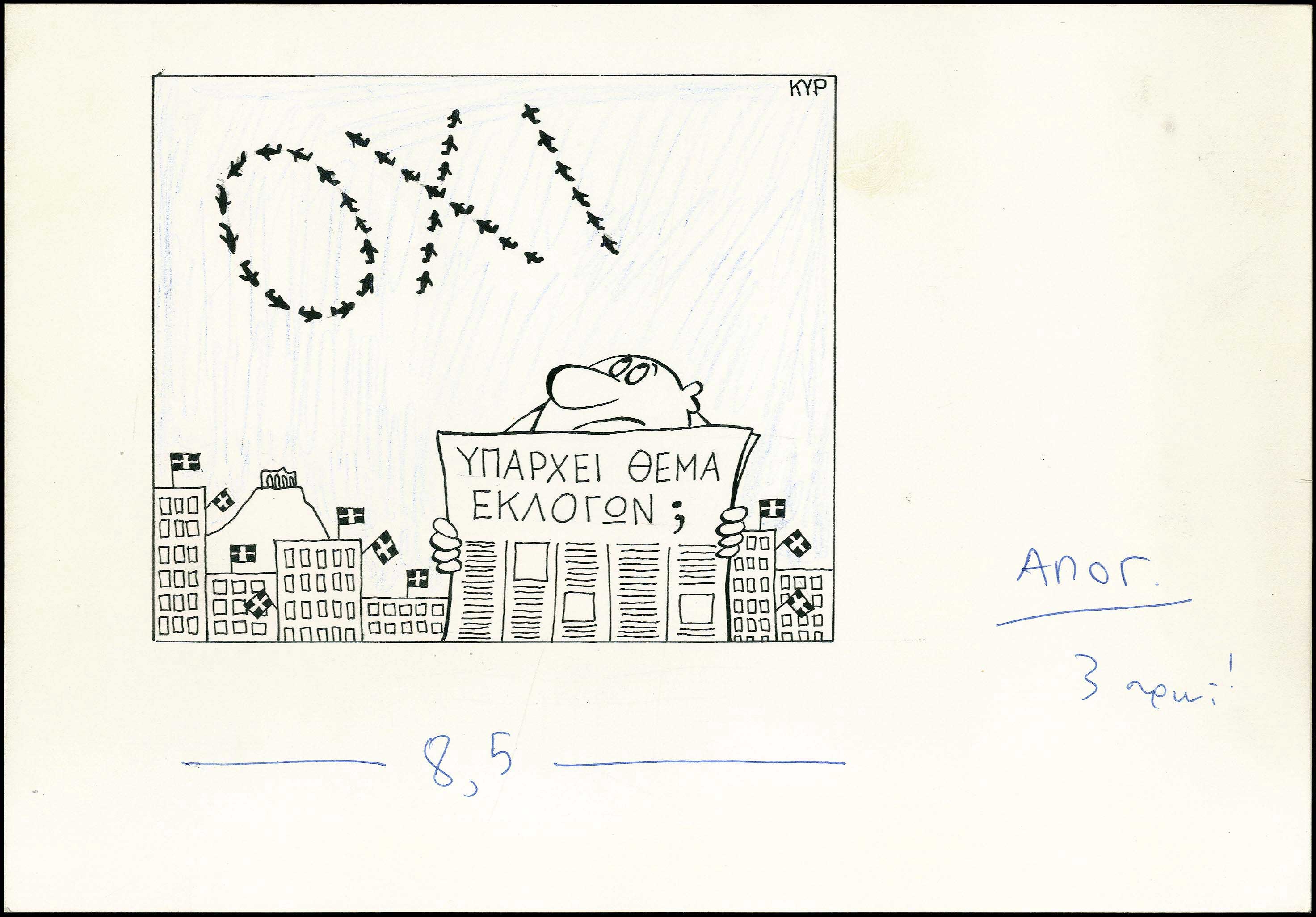 Lot 08807