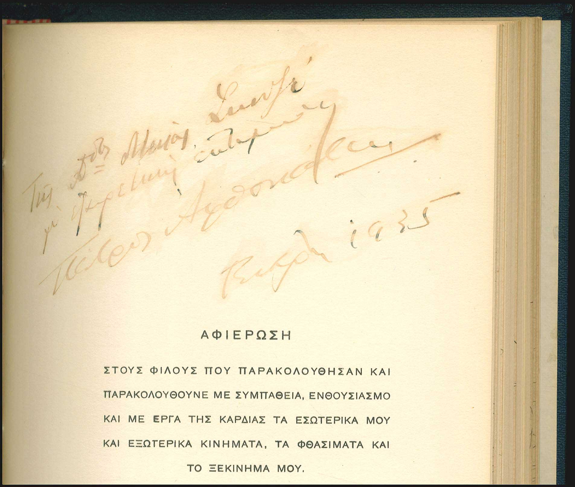 Lot 08493