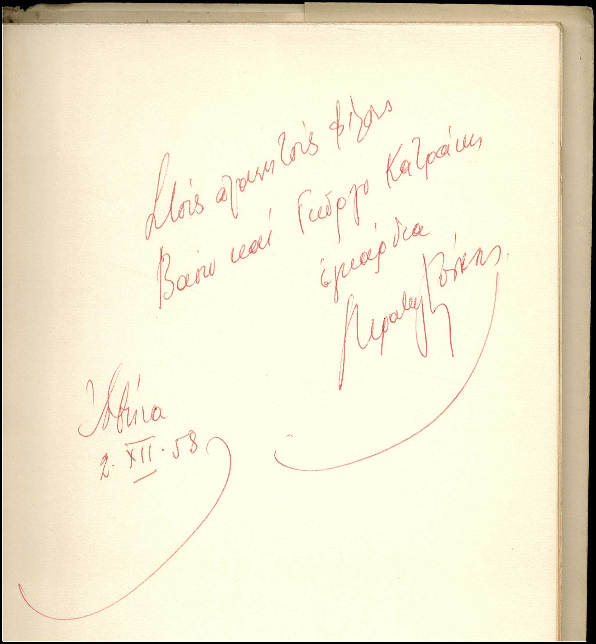 Lot 08617